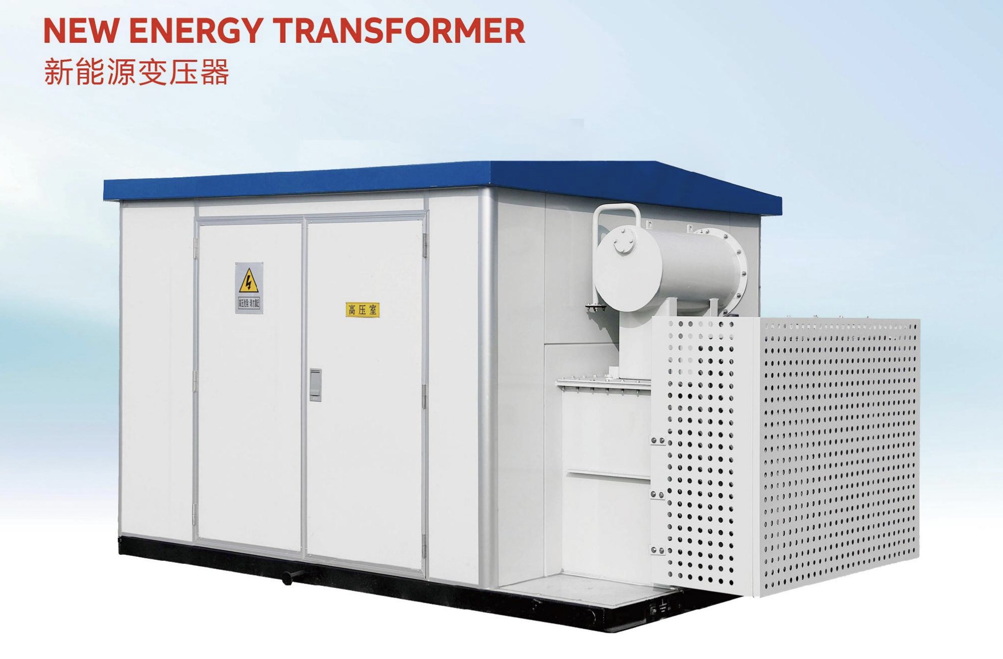 Low-loss transformer platform used for energy-saving and renewable step-up specifications