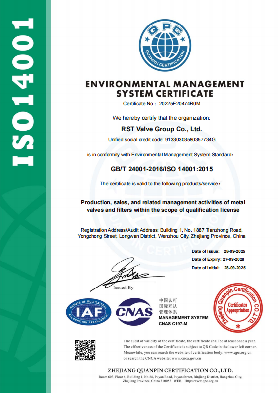 Environmental Management System Certificate