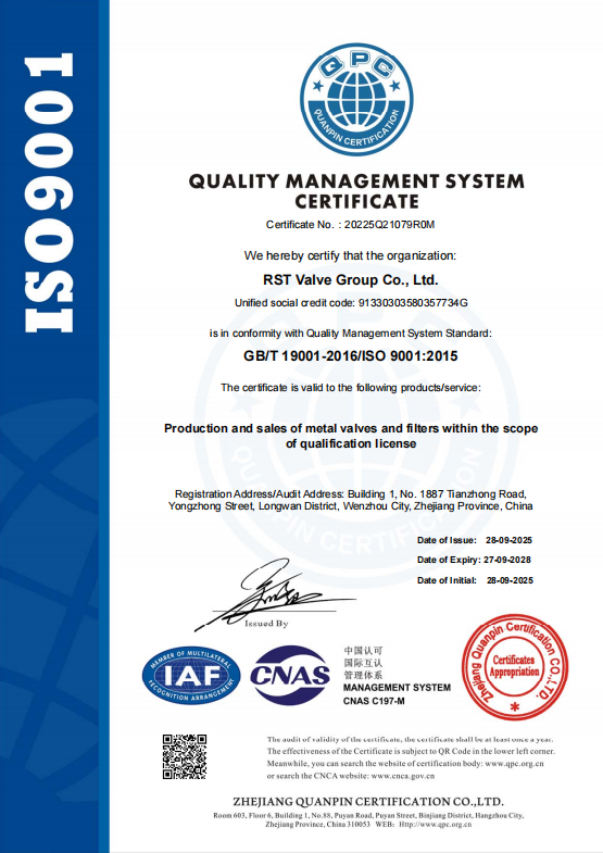 ISO 9001 certificate covering ball valve production