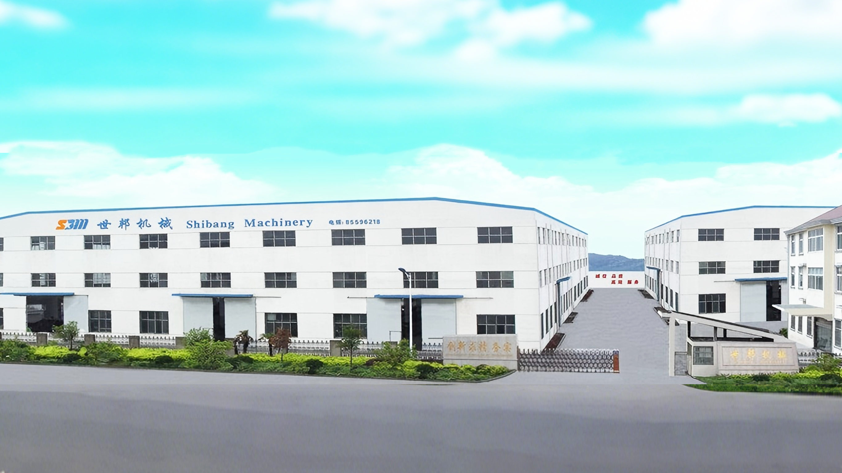 factory