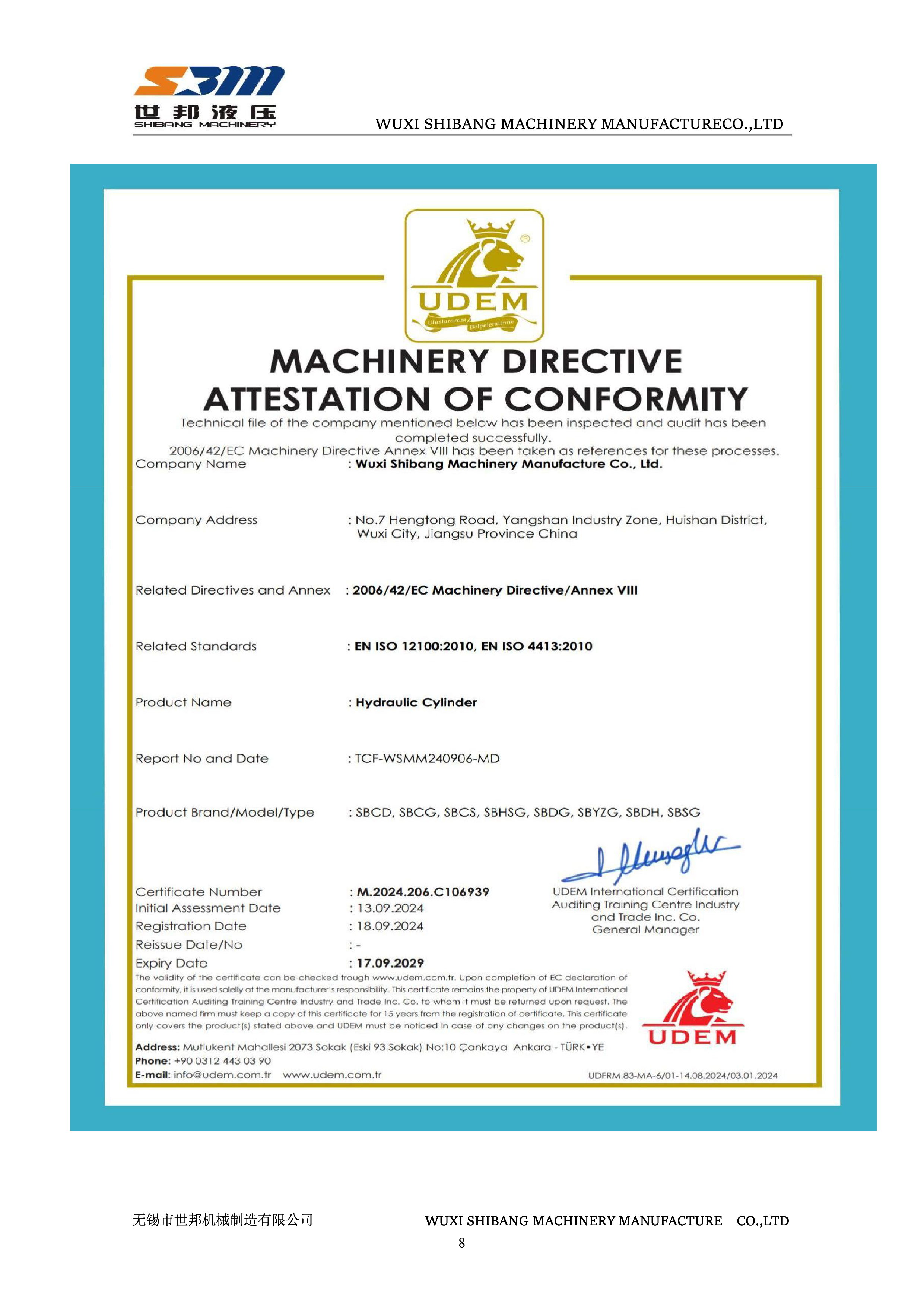 CE Machinery Directive Attestation of Conformity