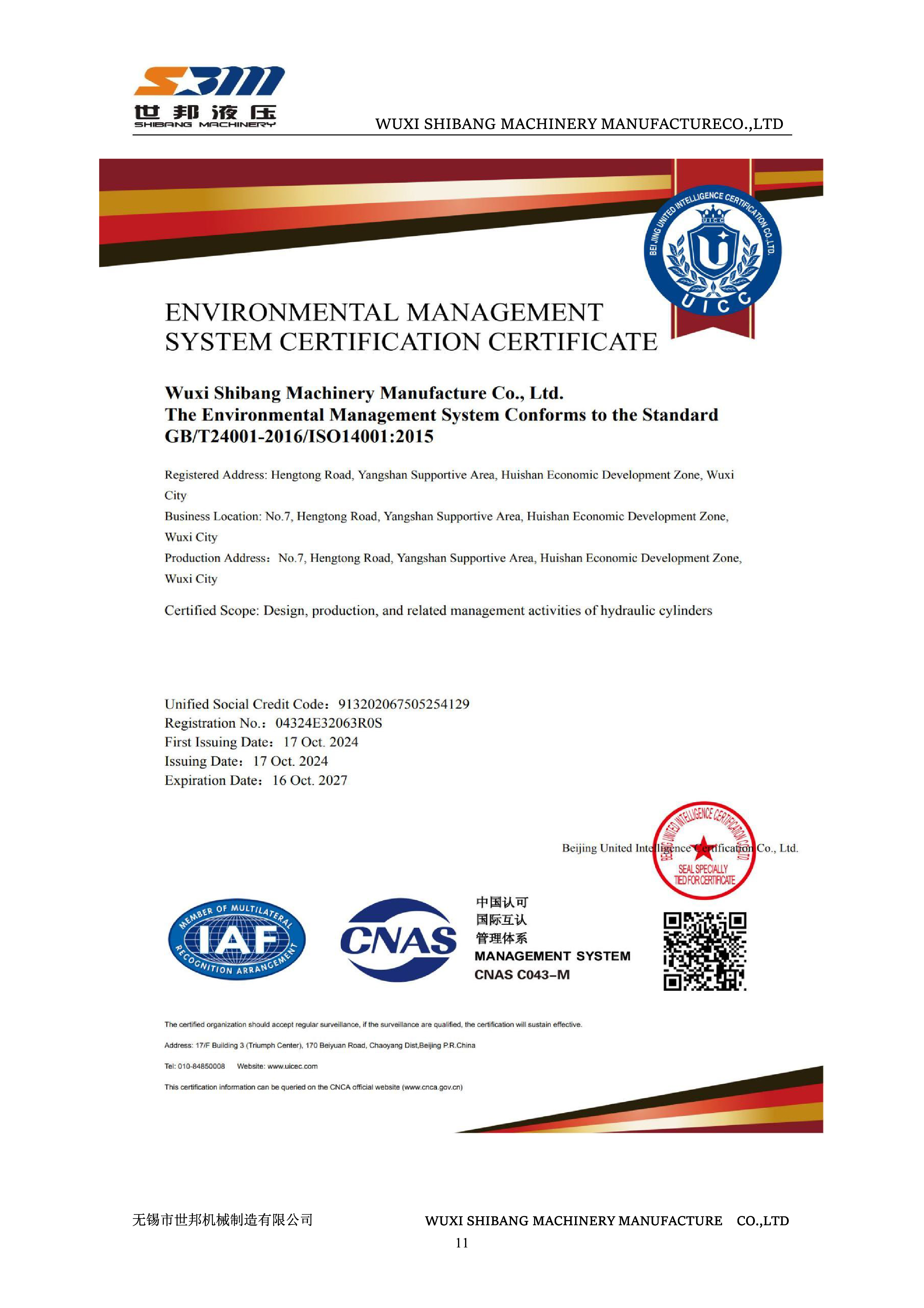 Environmental Management System Certificate (ISO 14001)