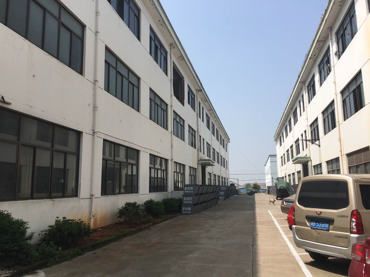 factory