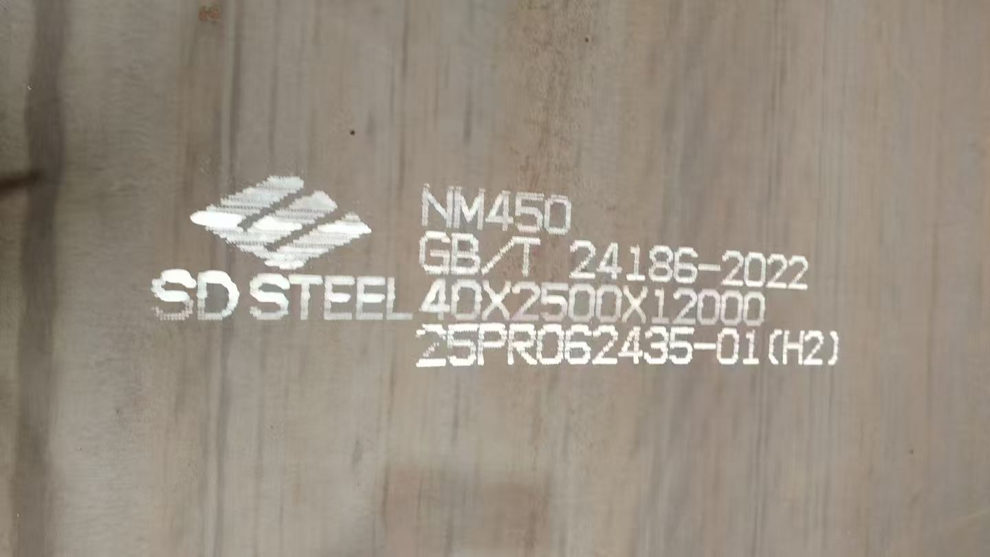 bgtsteel-wear-resistant-steel-plate-NM450-40mm
