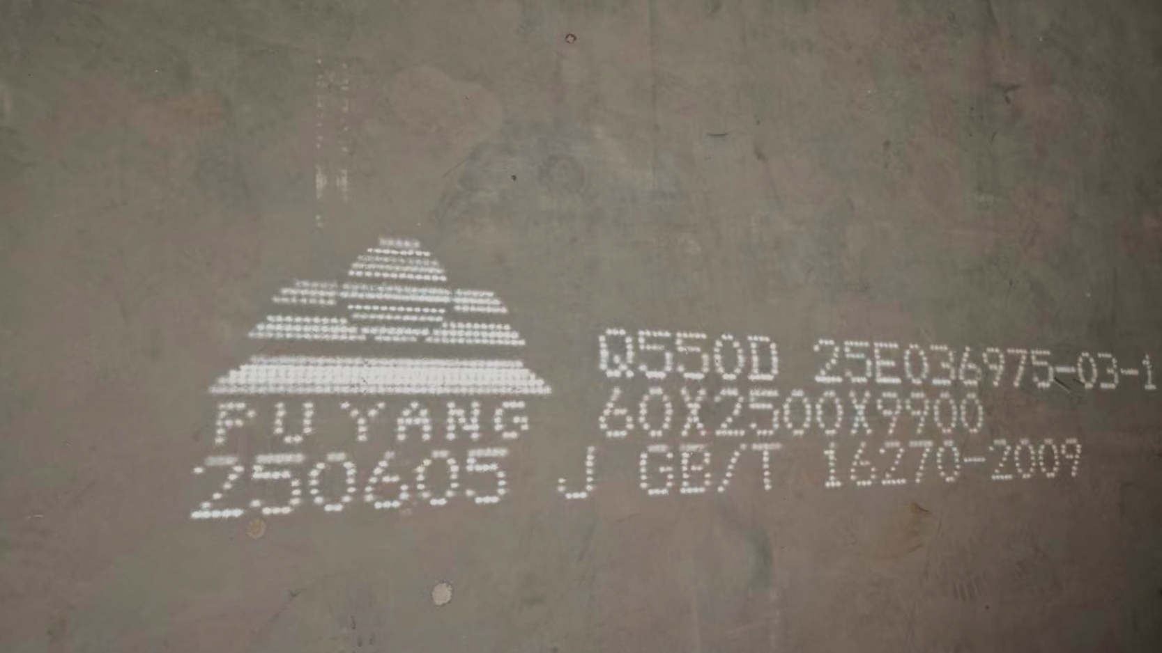 bgtsteel-high-strength-steel- plate-Q550D
