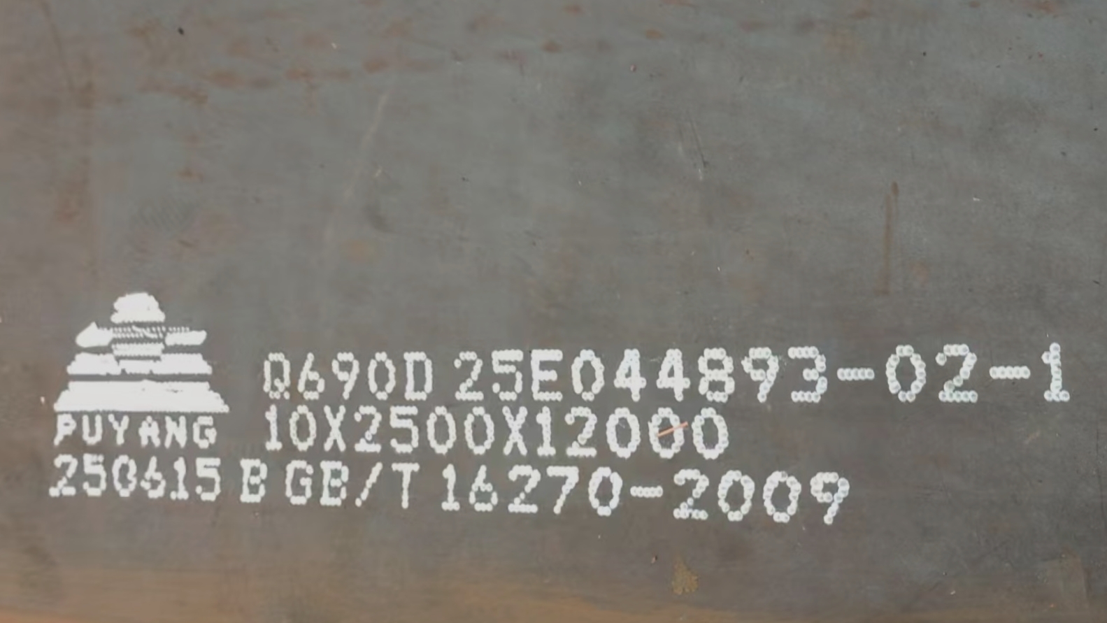 bgtsteel-high-strength-steel- plate-Q690D