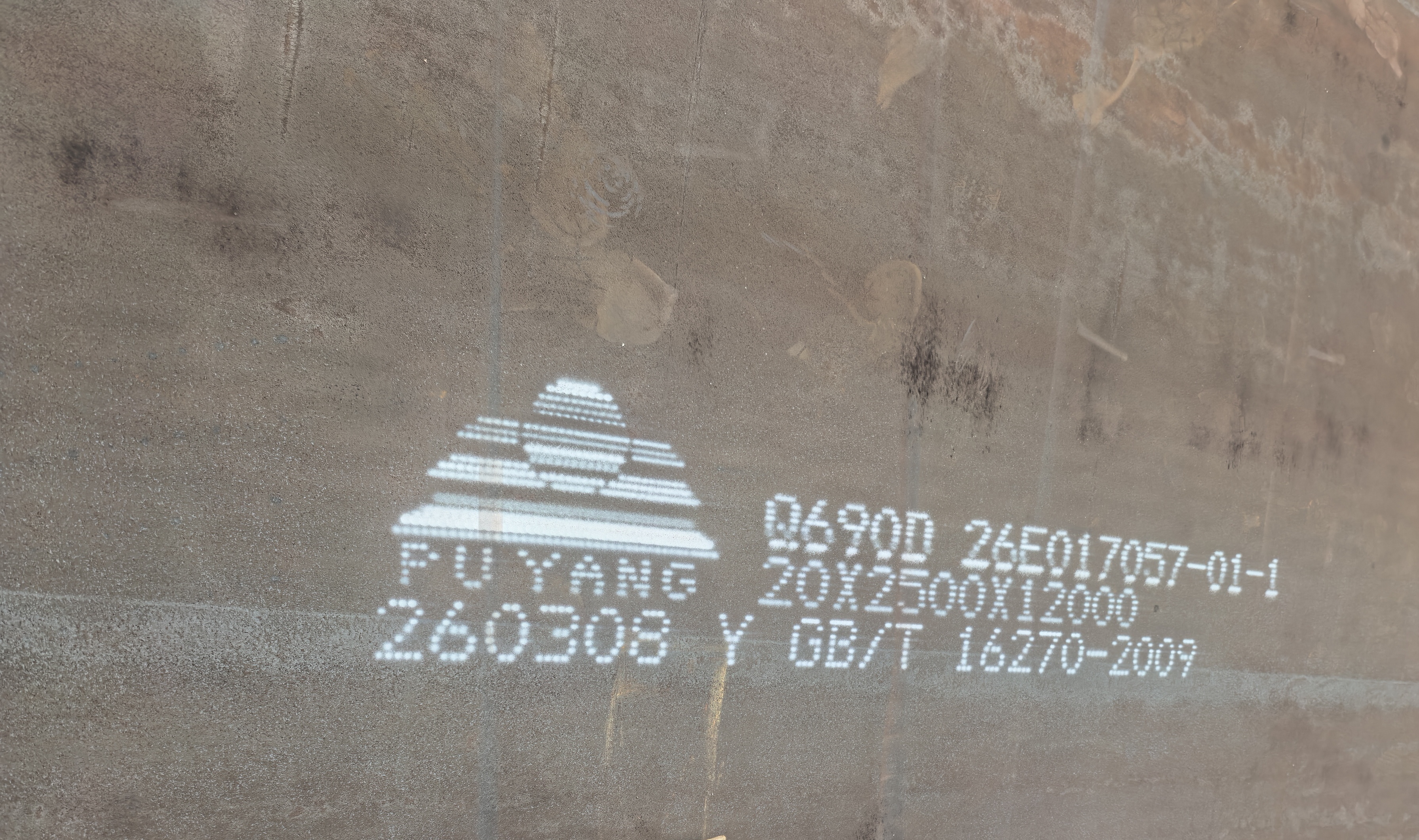 bgtsteel-high-strength-steel- plate-Q690D
