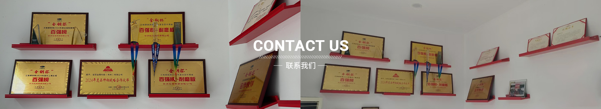 bgtsteel-honors and qualification certification