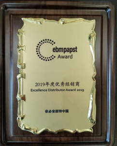 Excellence Distributor Award 2019