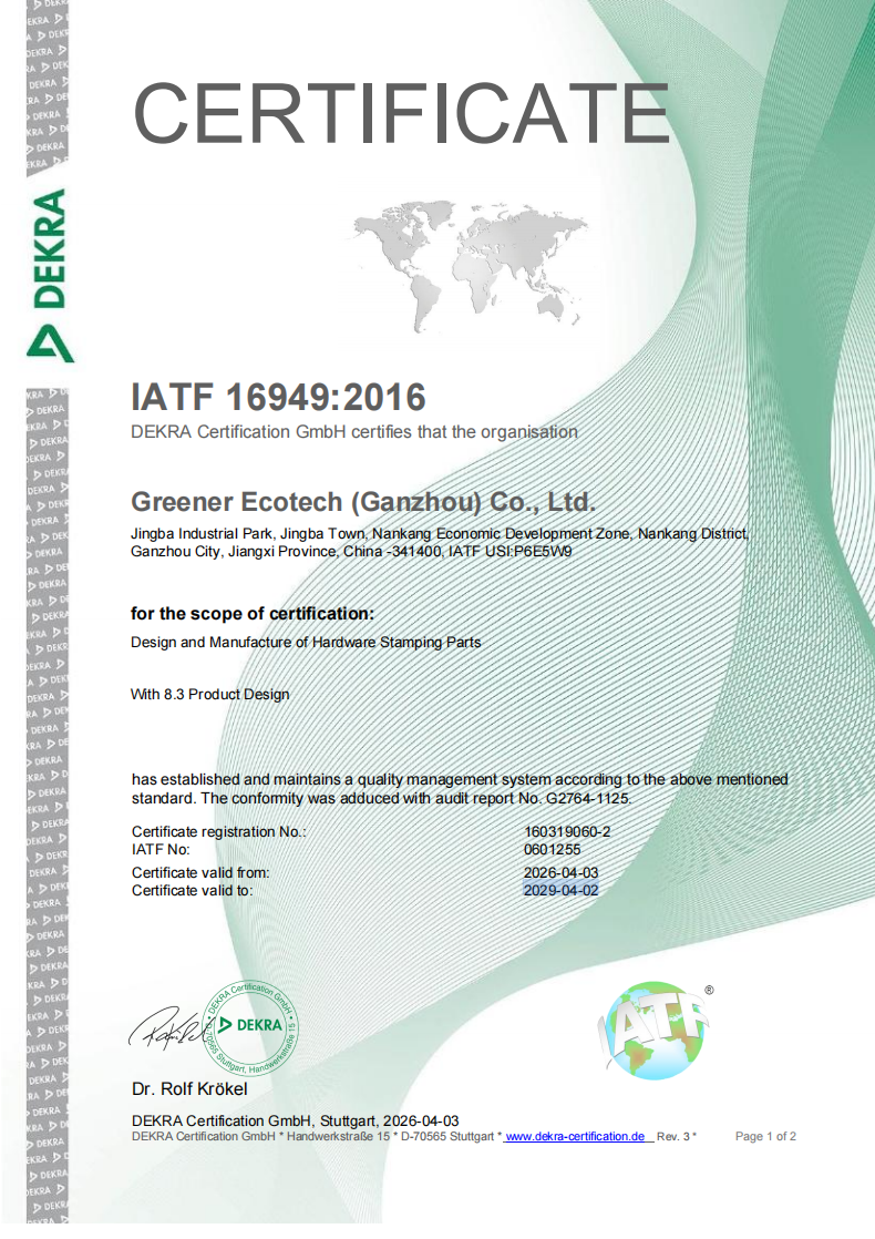 IATF 16949