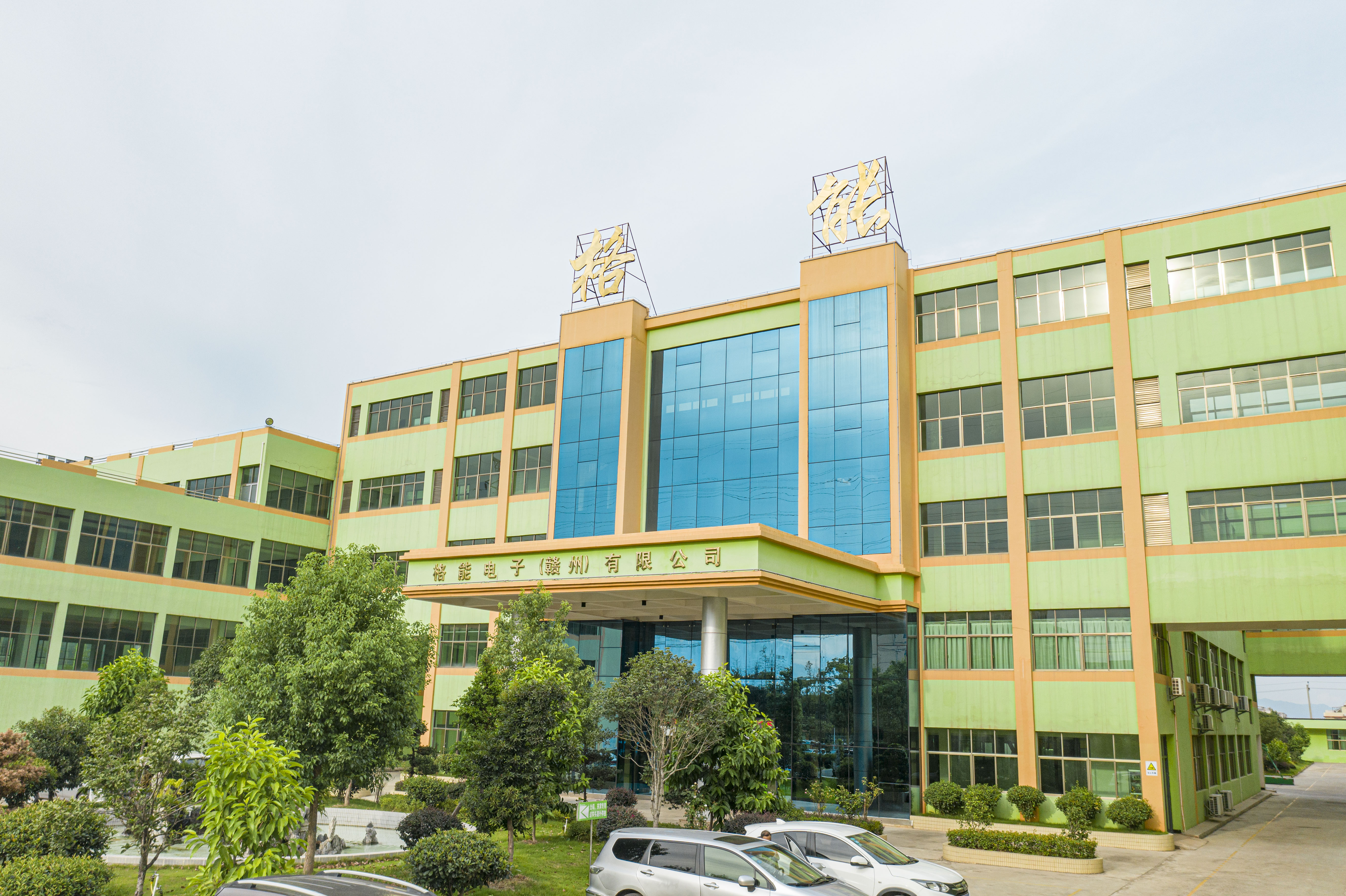 Greenconn factory 