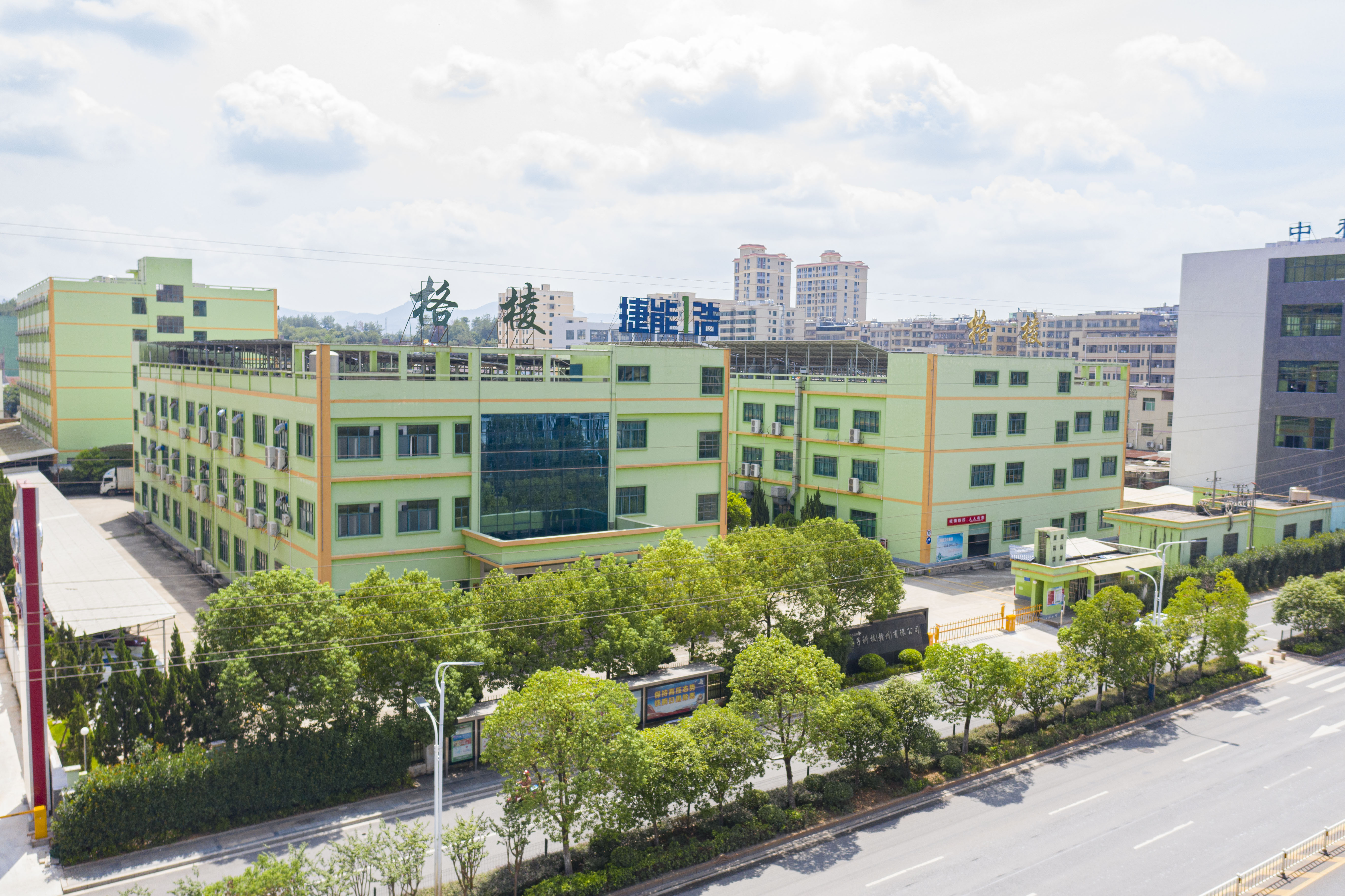 Greenconn factory 