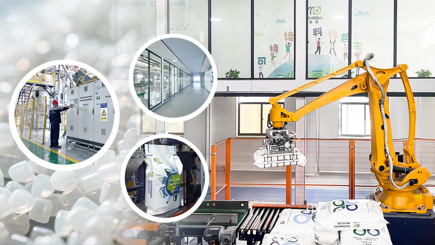 Re-mall Smart Digital Factory