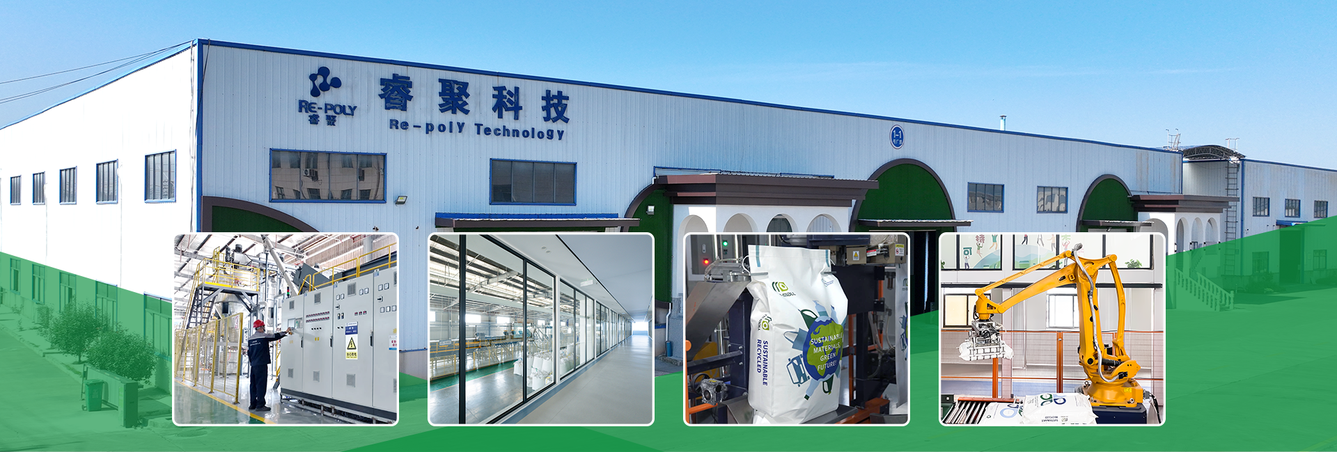 Re-mall Smart Digital Factory