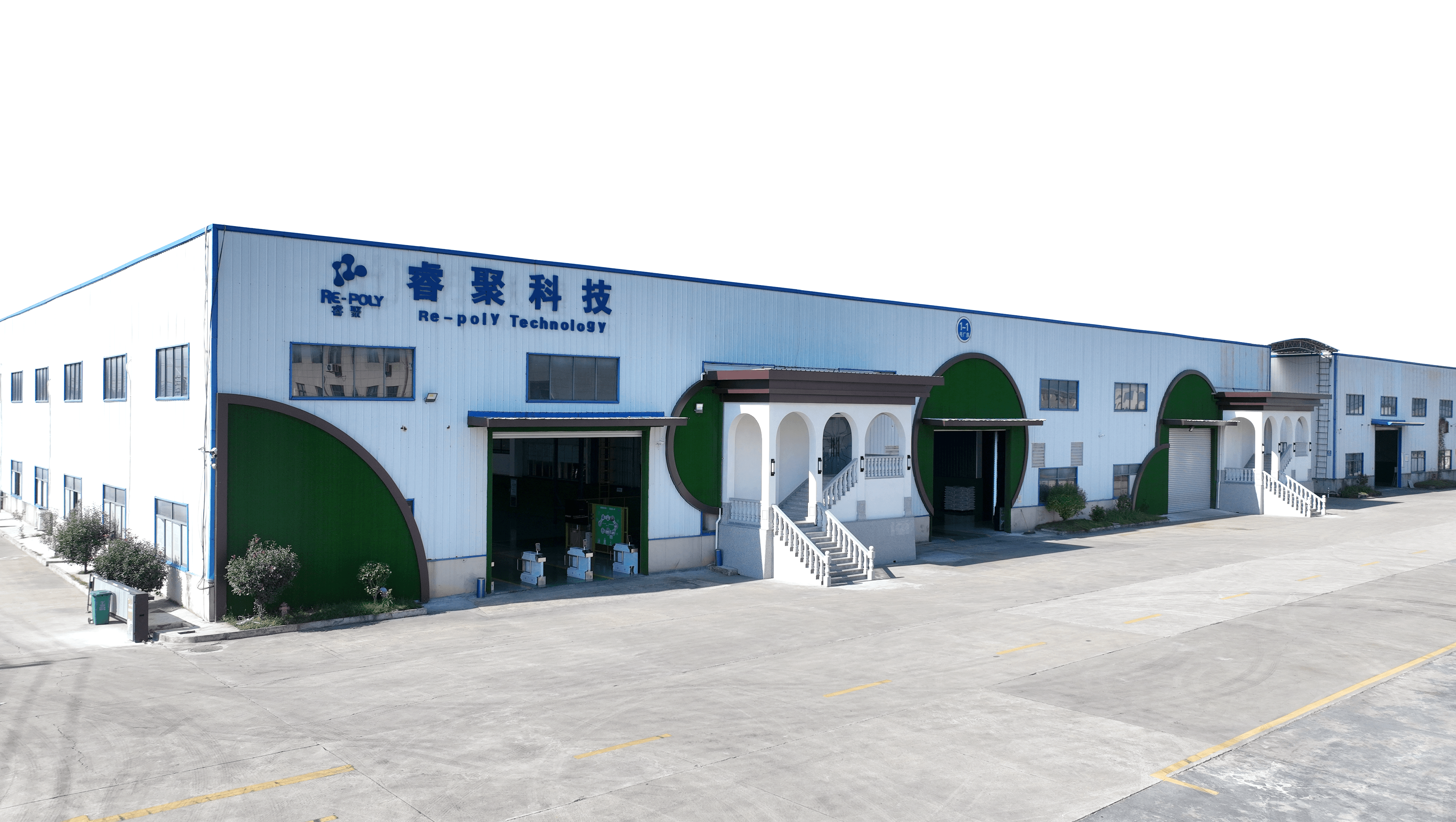 Factory Building 