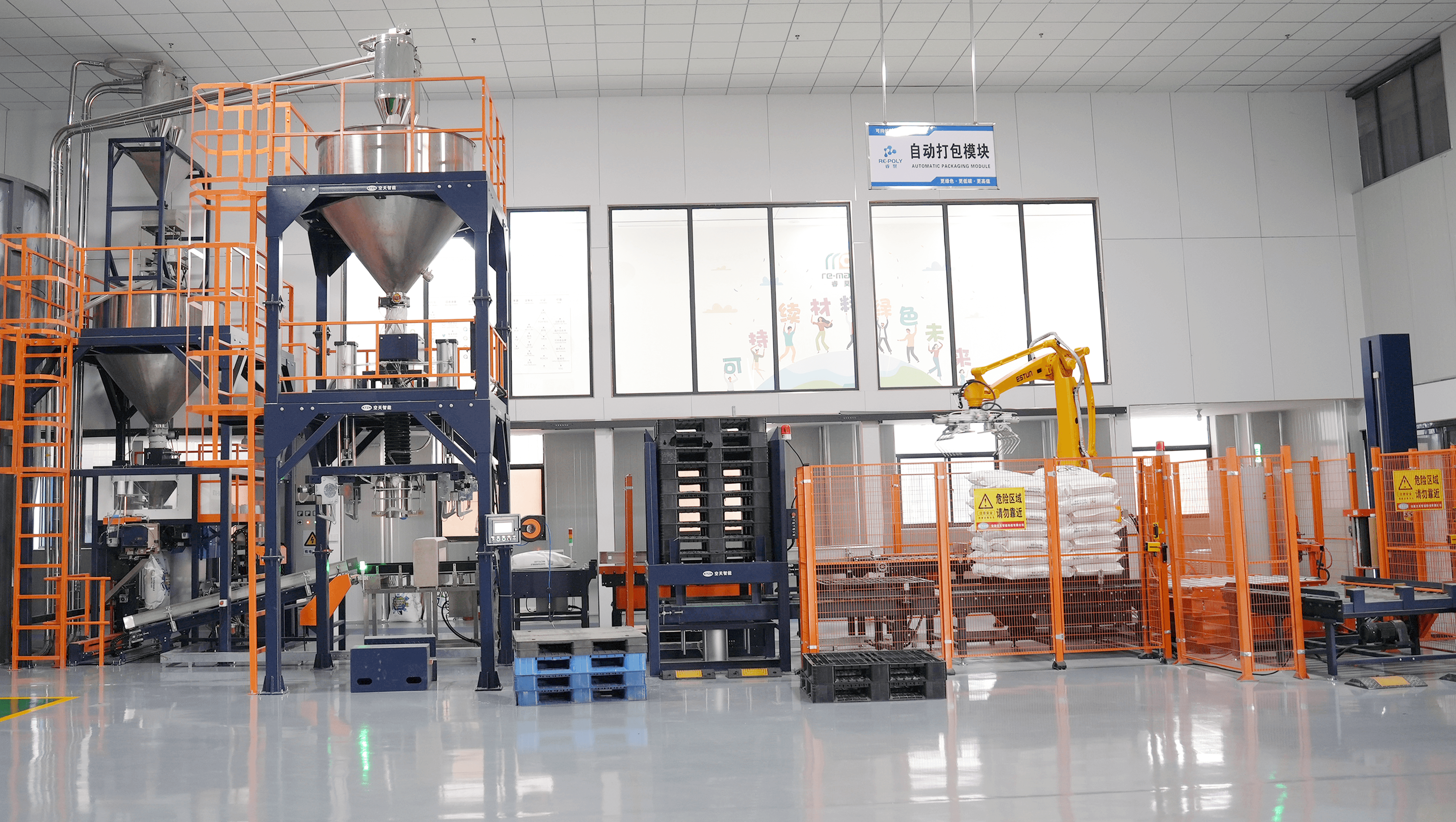 Automatic Packaging Module 