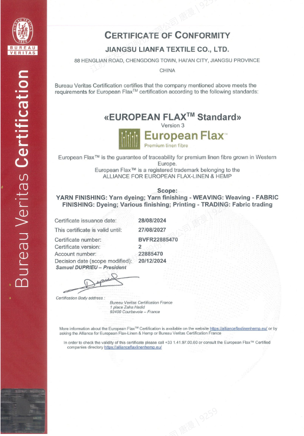 EUROPEAN FLAX™ Standard