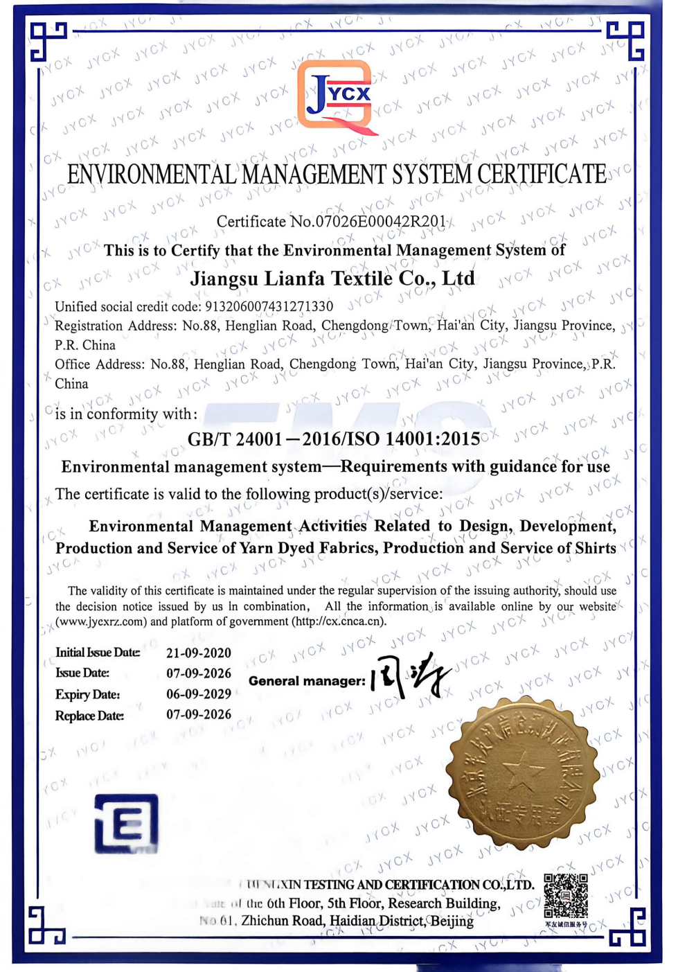 ISO 14001 Environmental Management System Certificate