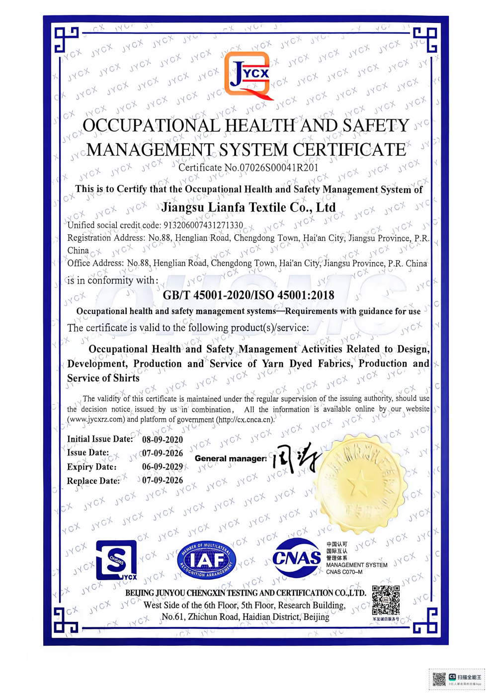 ISO 45001 Occupational Health and Safety Management System Certificate