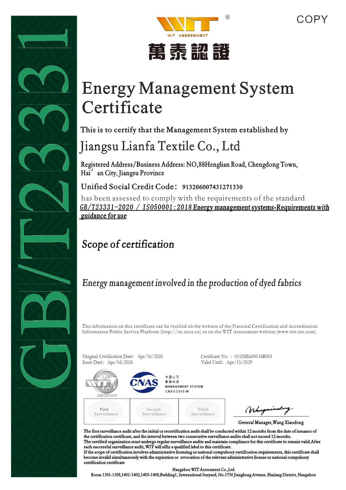 Energy Management System Certificate