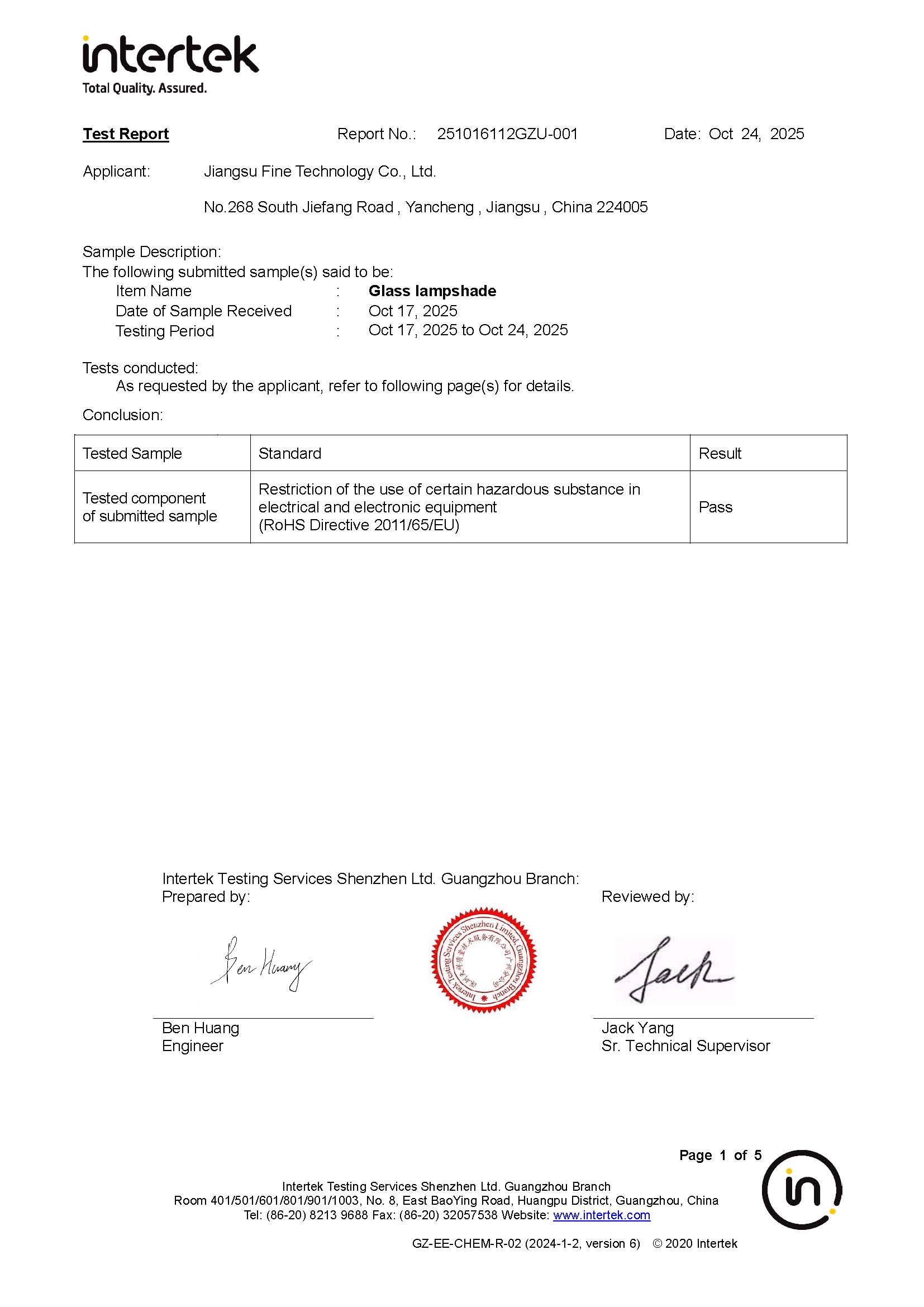 RoHS chemical test certificate for glass lamp shades issued to Yancheng Jingxin Glassware