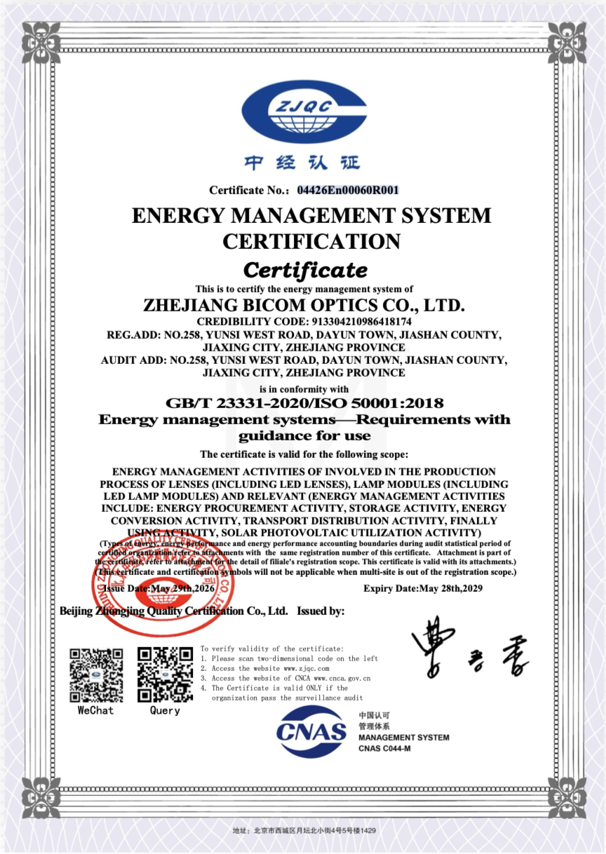 Energy Management System Certification