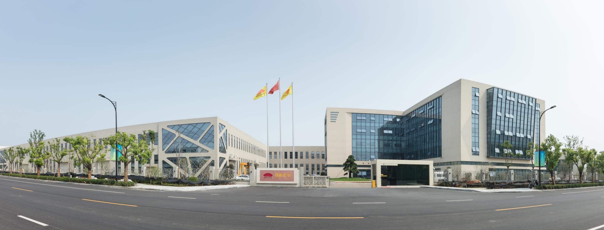 Panoramic view of Bicom Optics main factory gate.