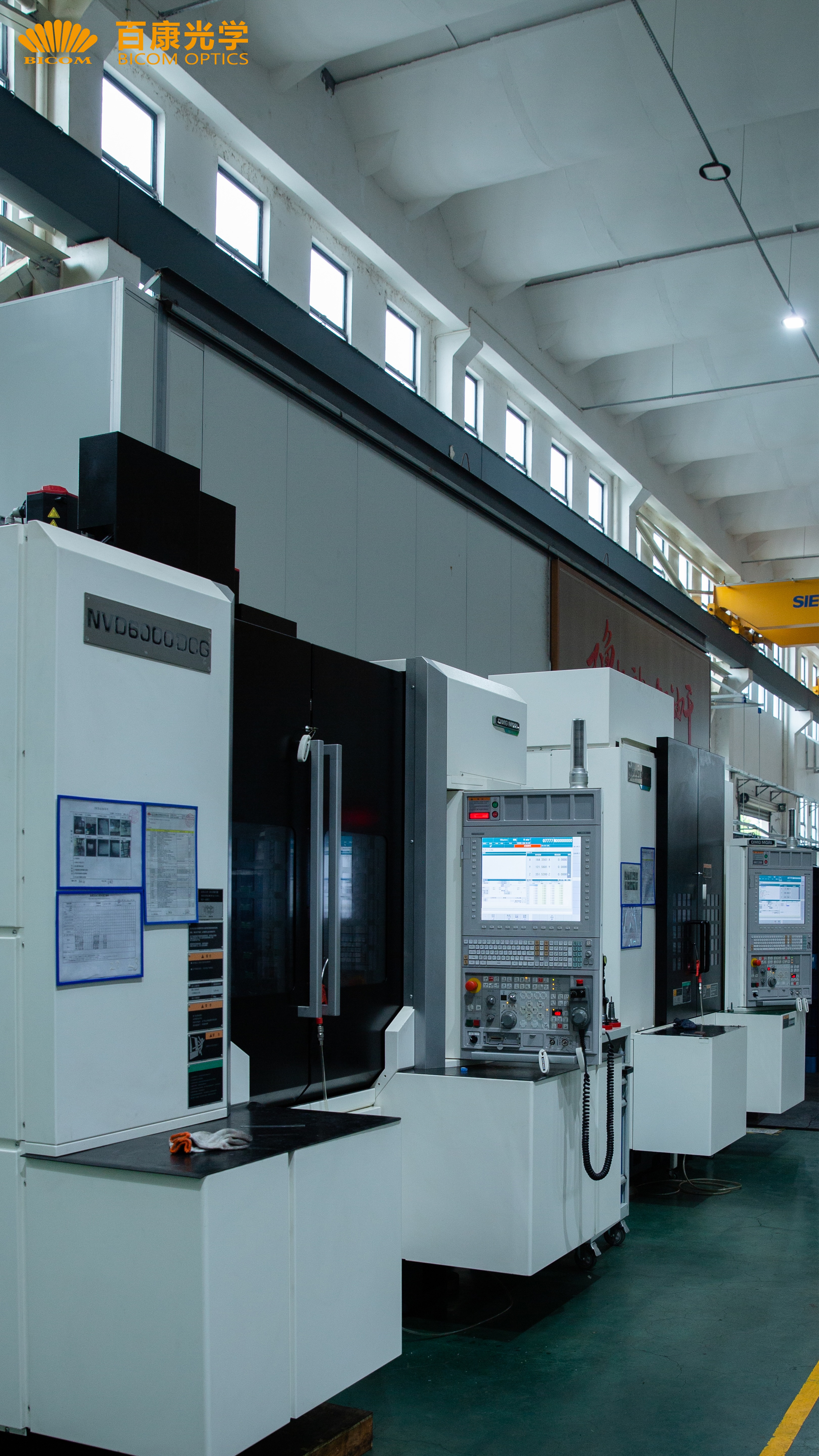 CNC processing