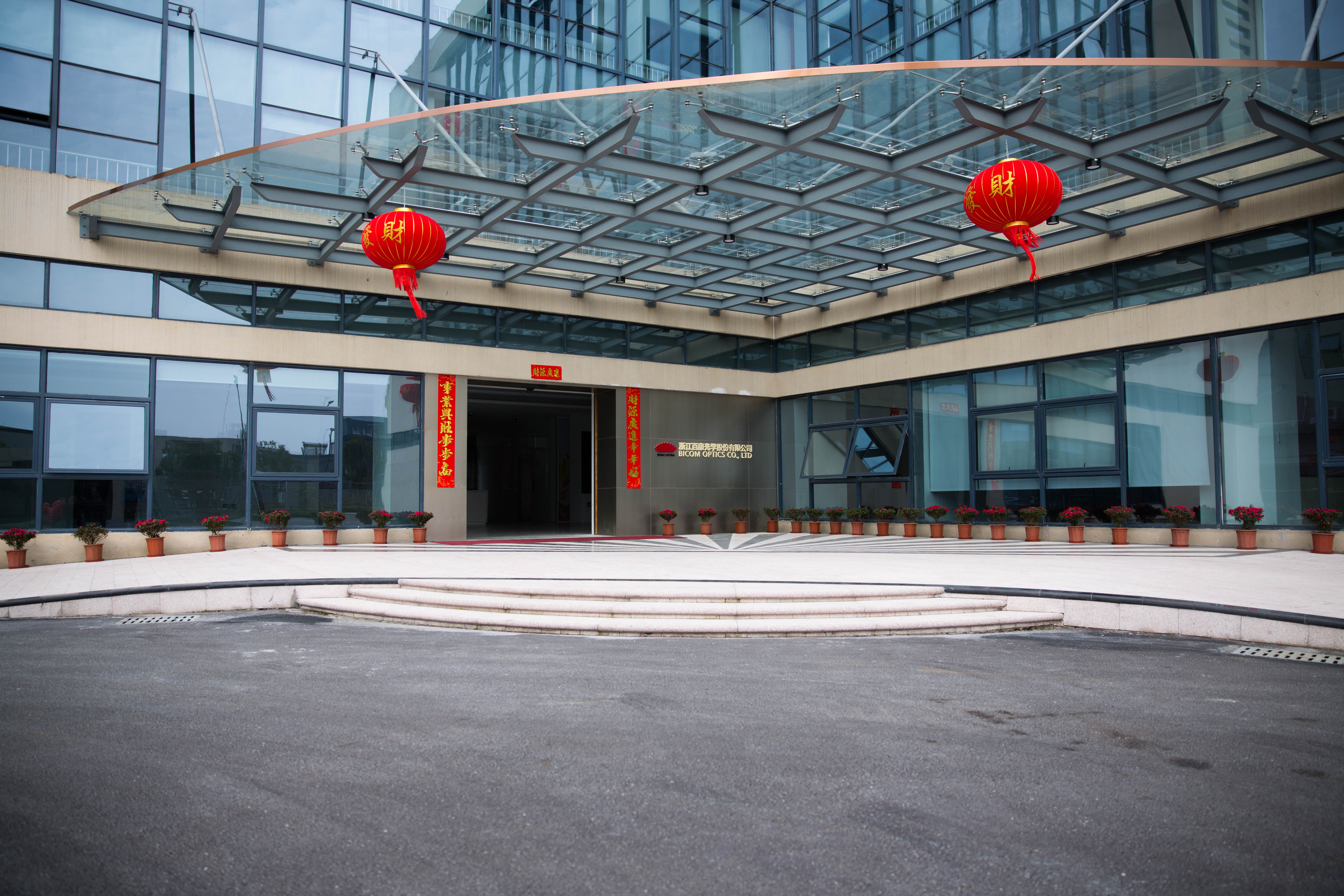 Entrance of Bicom Optics Administration Building