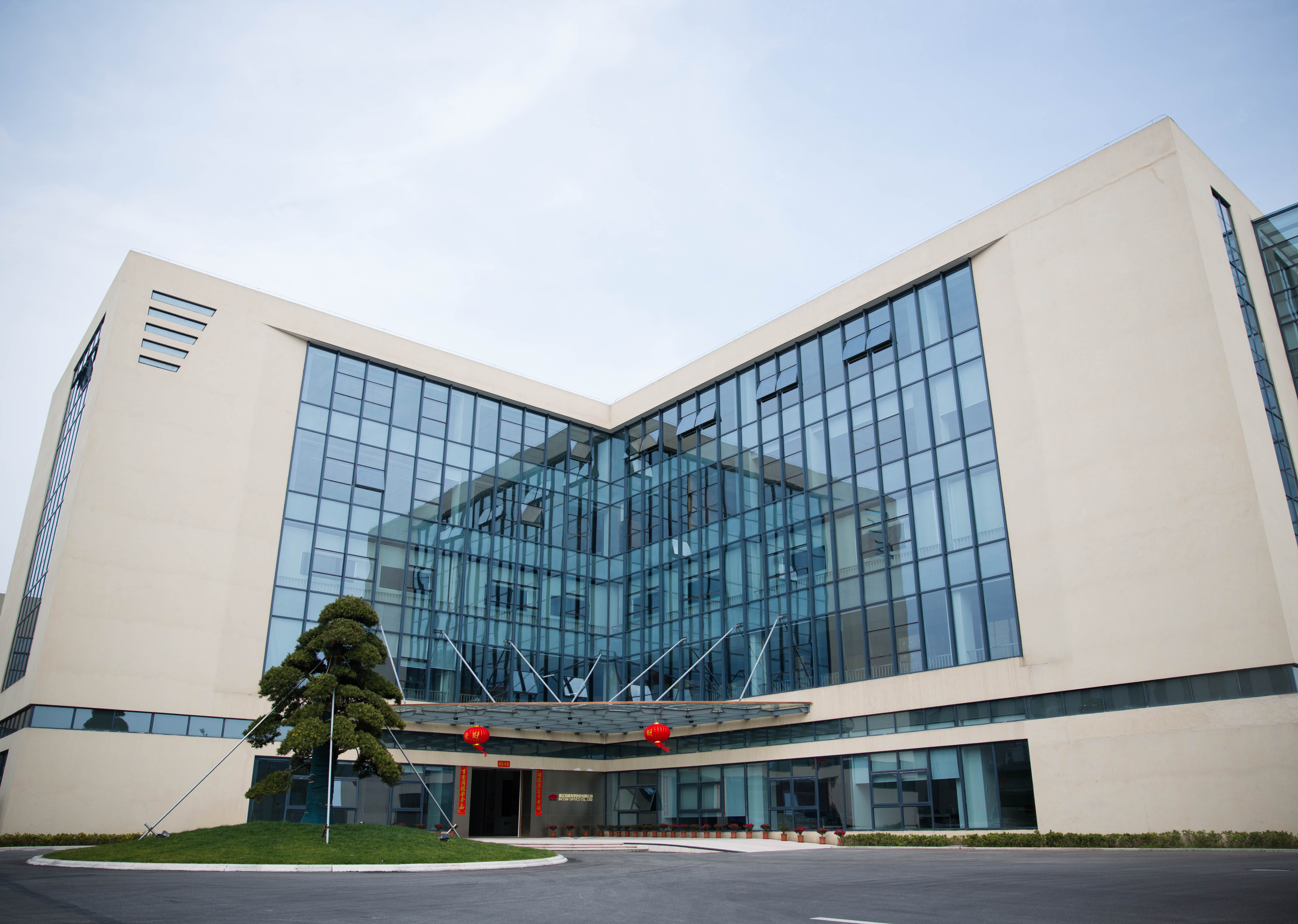 Administrative Building