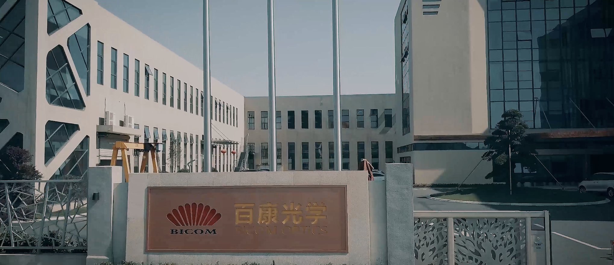 Bicom Optics factory gate