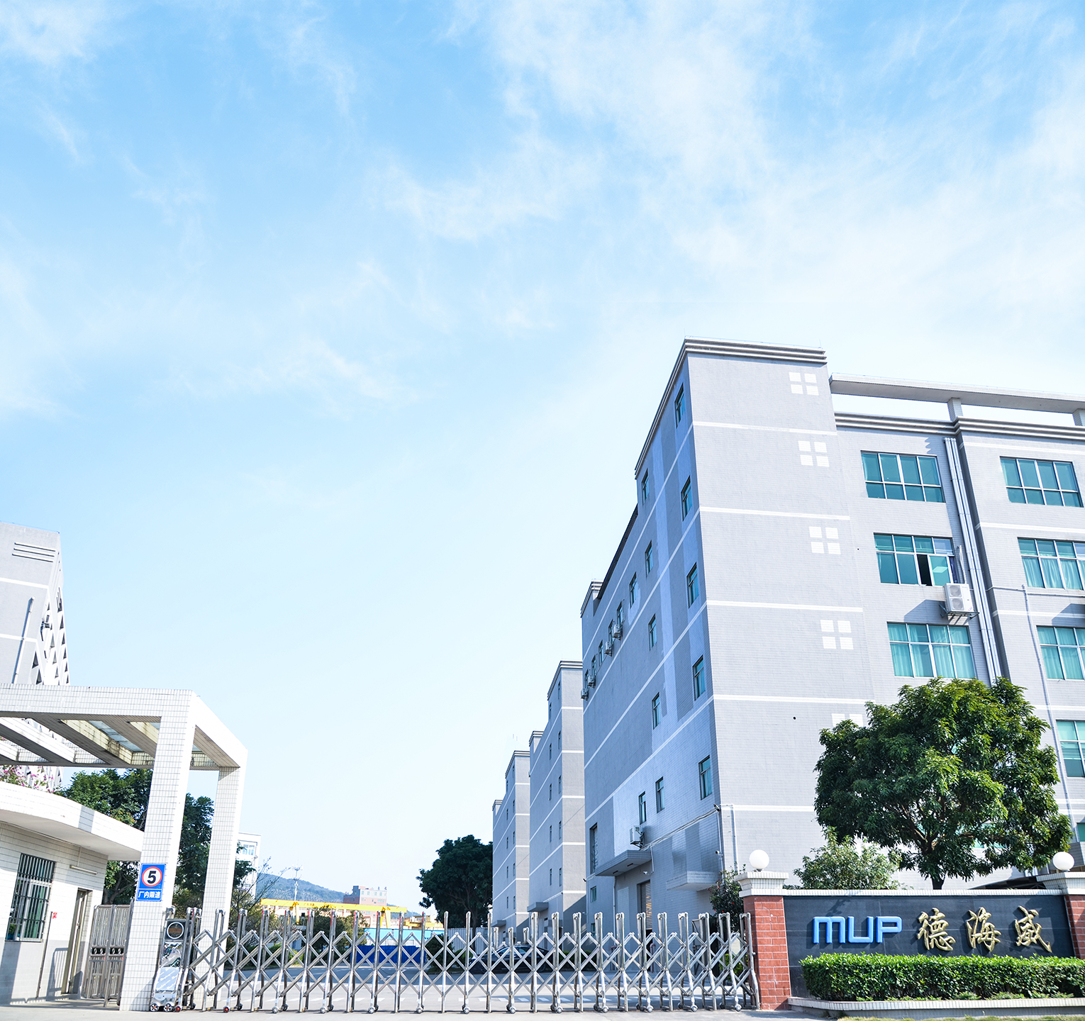 No 2 Huizhou Factory