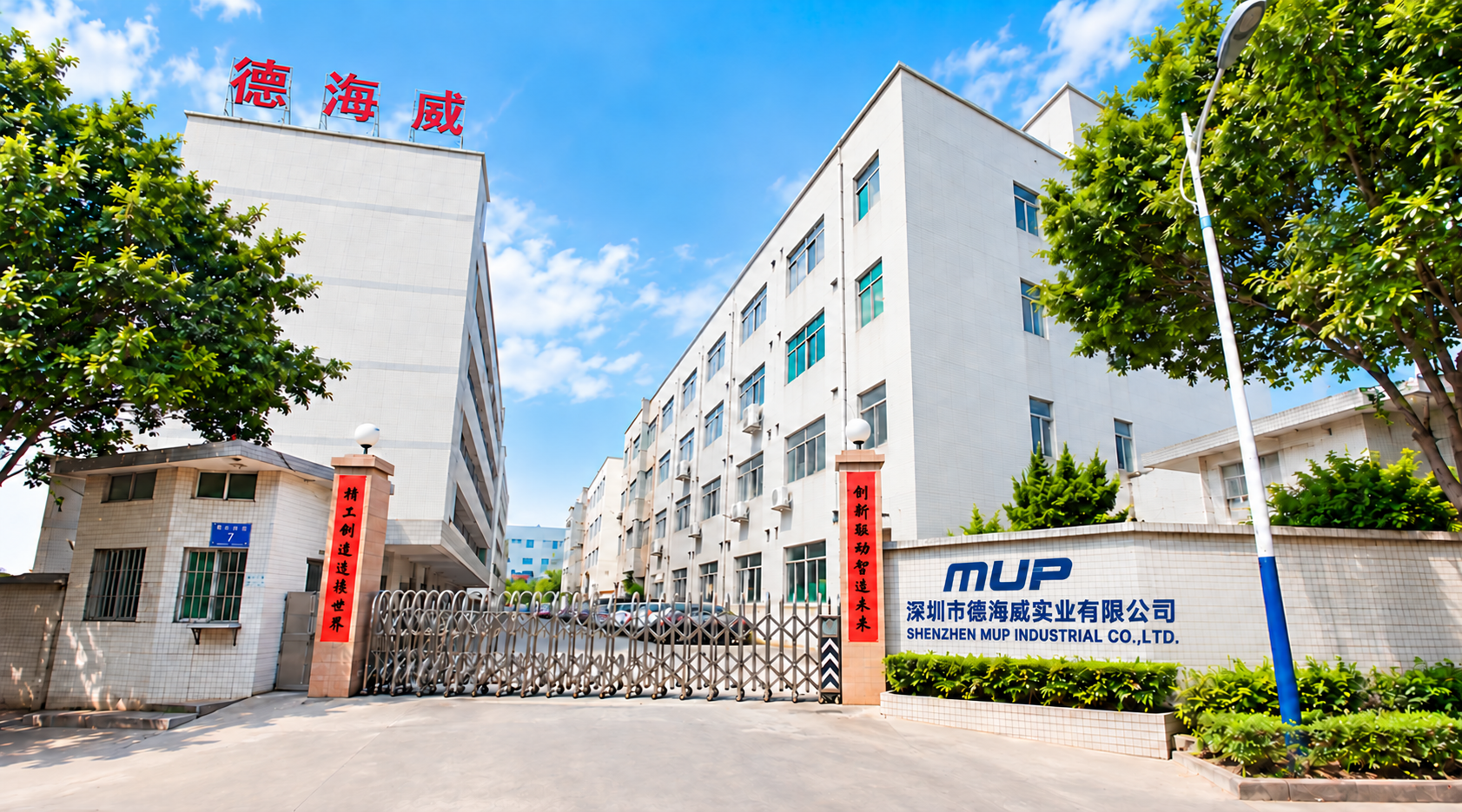 No 1 Shenzhen Factory