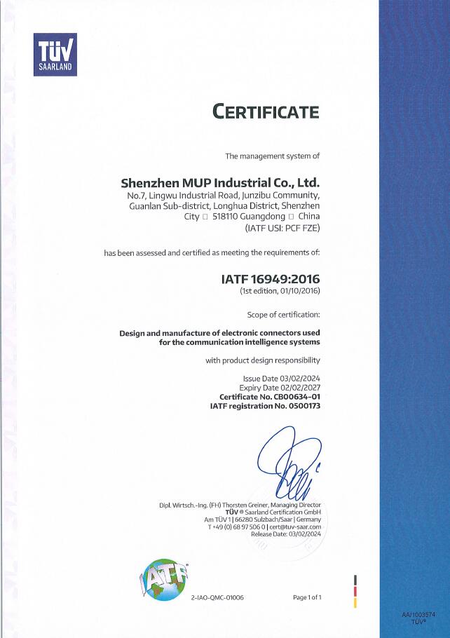 IATF 16949