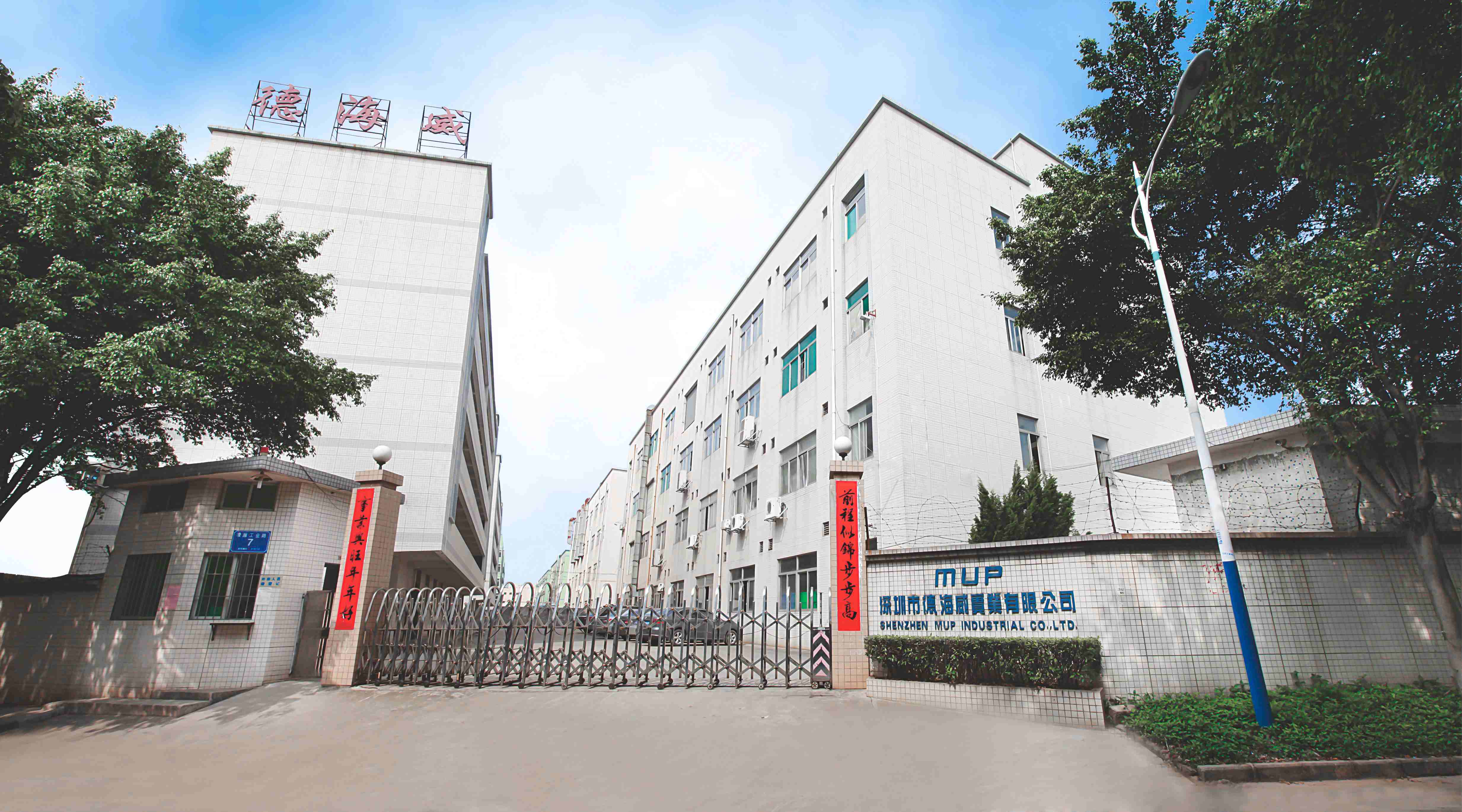 Precision connector manufacturing base in Shenzhen where nano SIM card connectors and other card sockets are produced