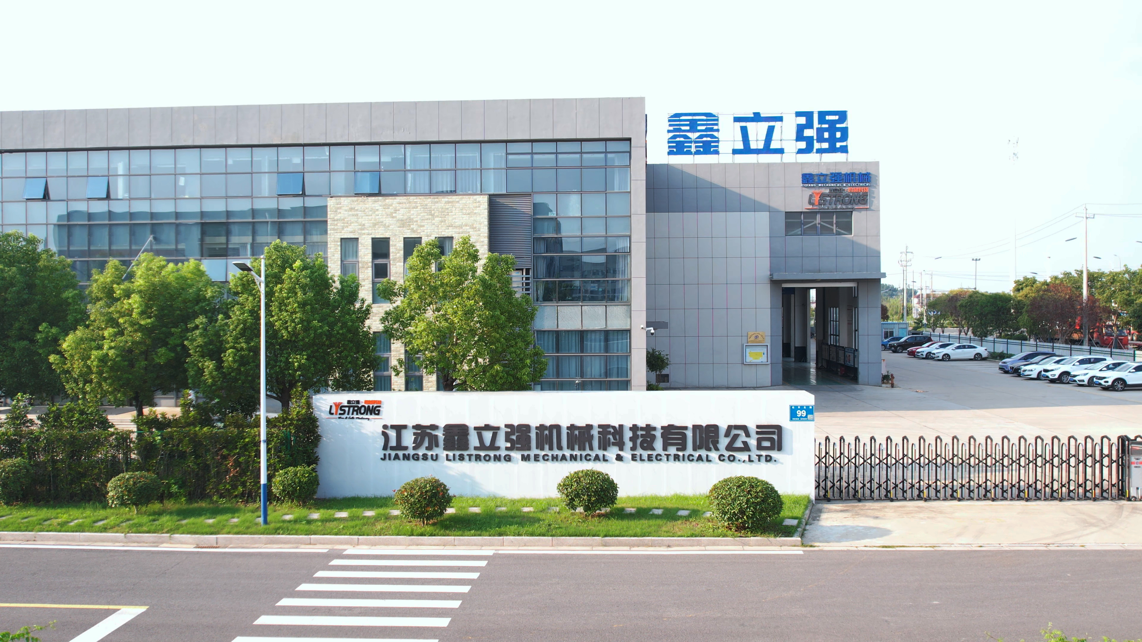 Company View
