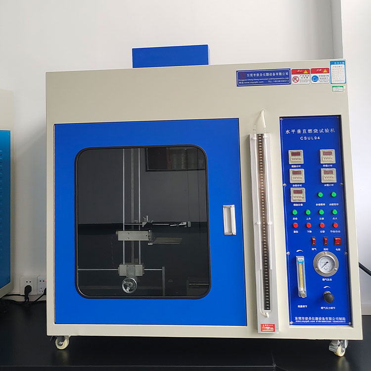 Horizontal and vertical burning test equipment used for internal flammability screening of flame-retardant engineering plastic compounds