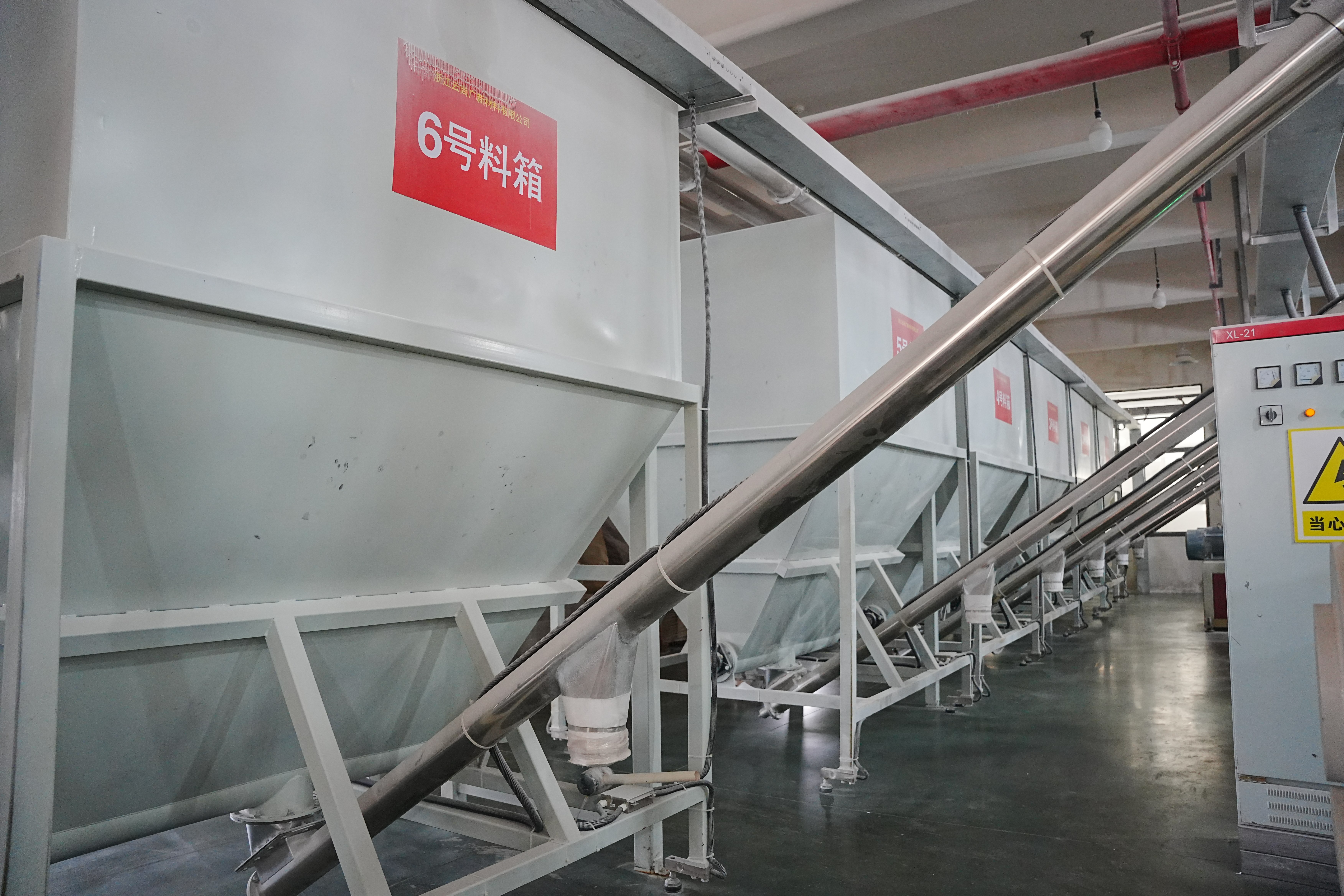 factory