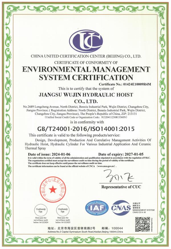 ISO14001