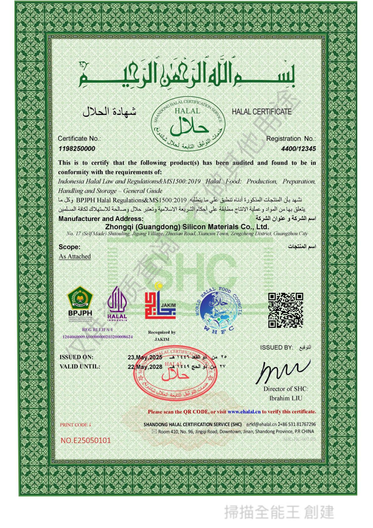 HALAL