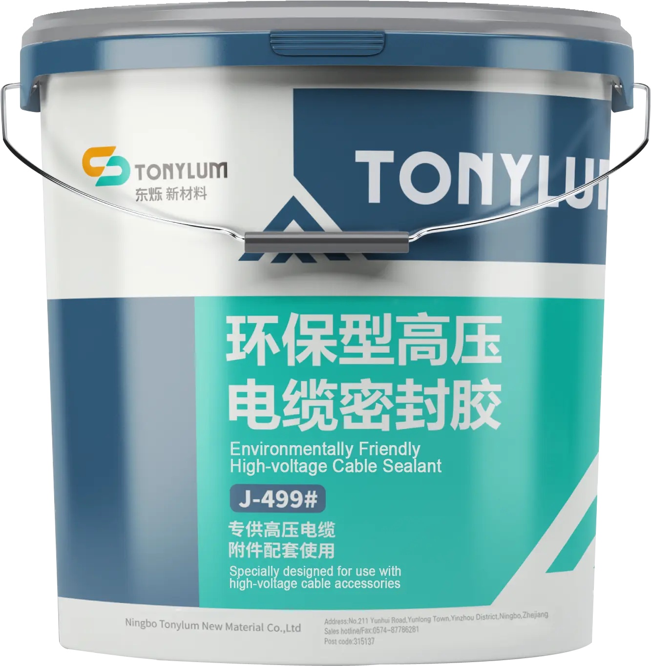 Polyurethane Sealant  499