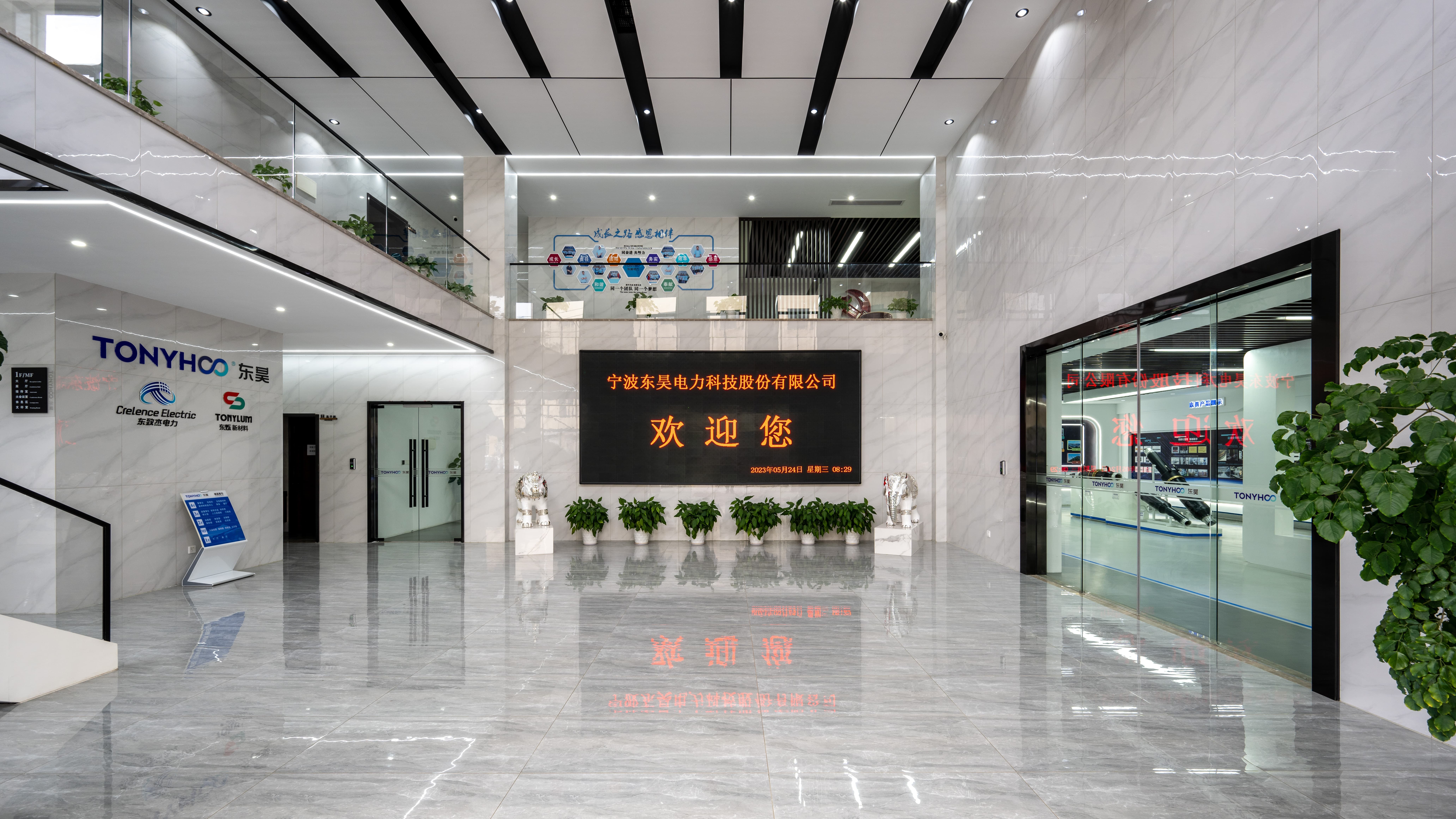 Office Building Lobby