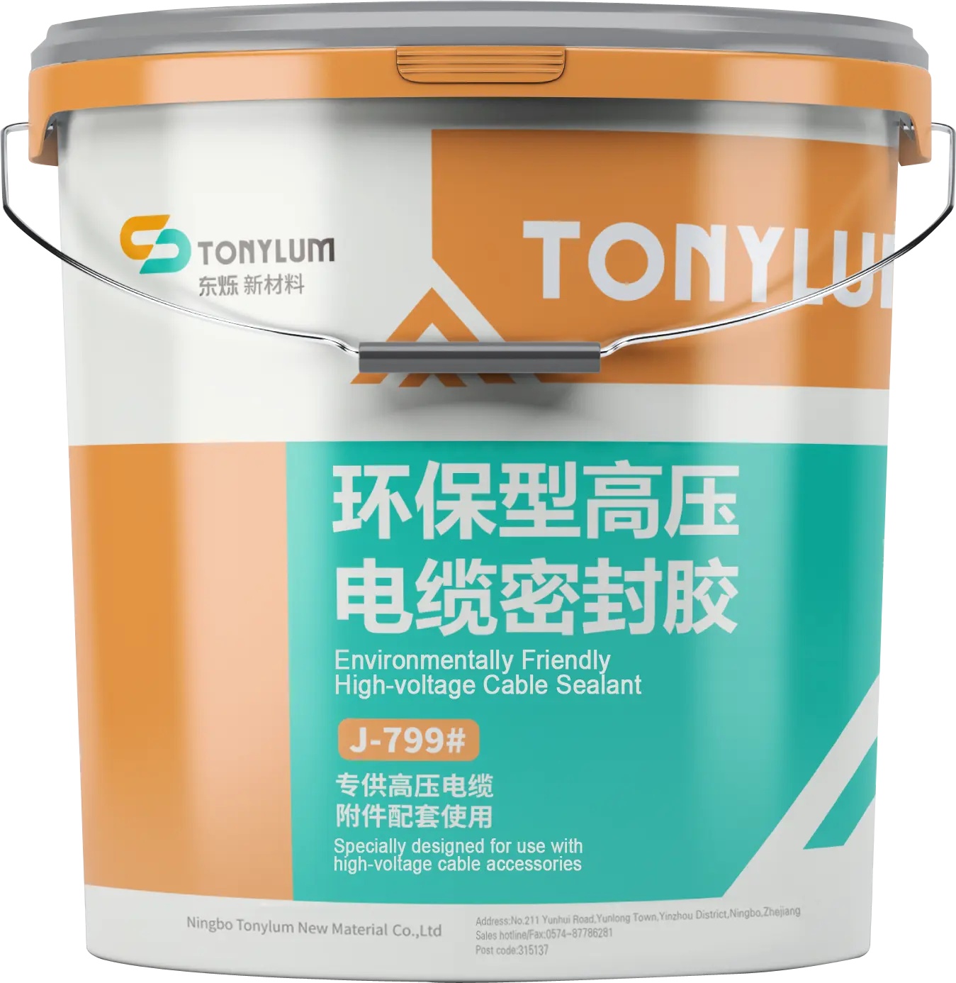 Polyurethane Sealant  699