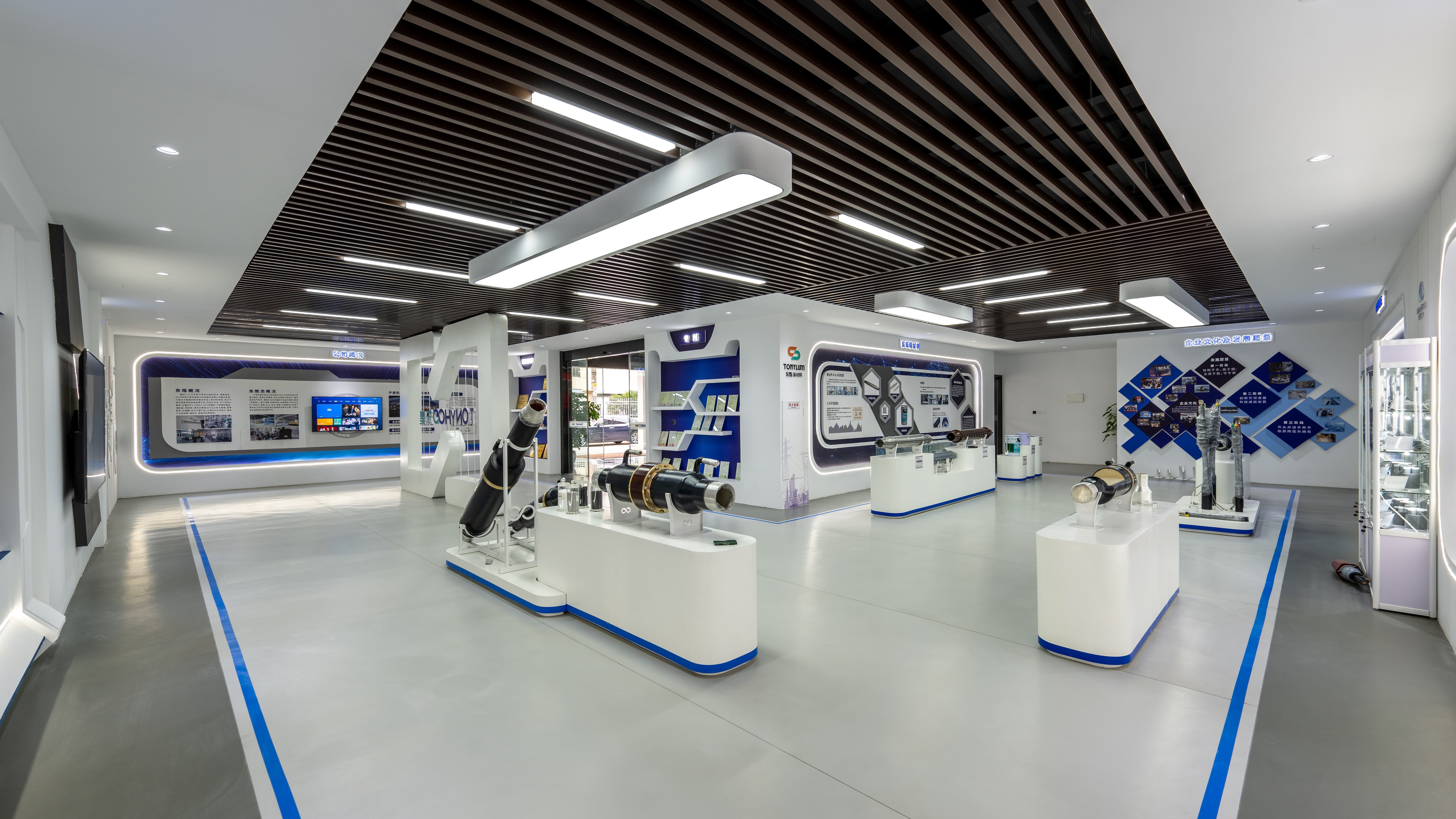 Showroom