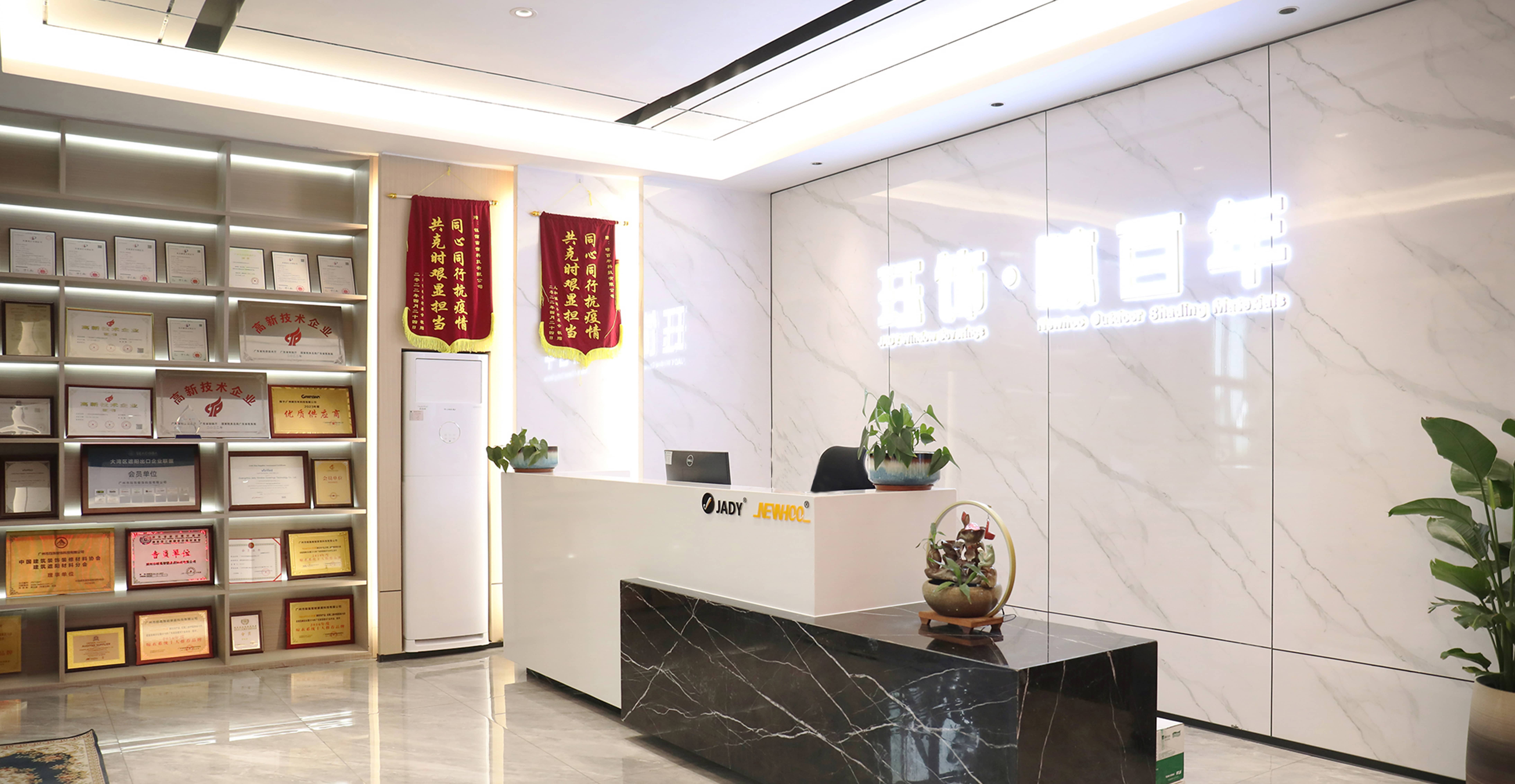 Company Reception Desk
