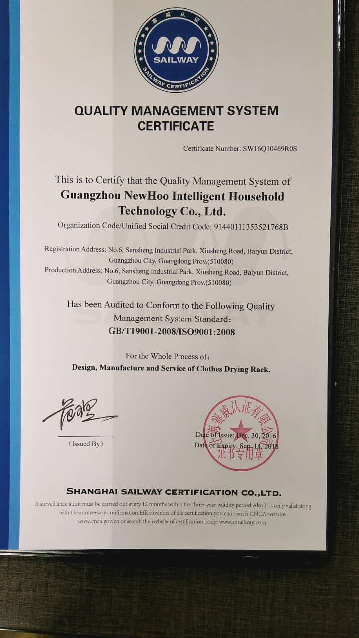 ISO 9001 Quality Management System Certification (NEWHOO)