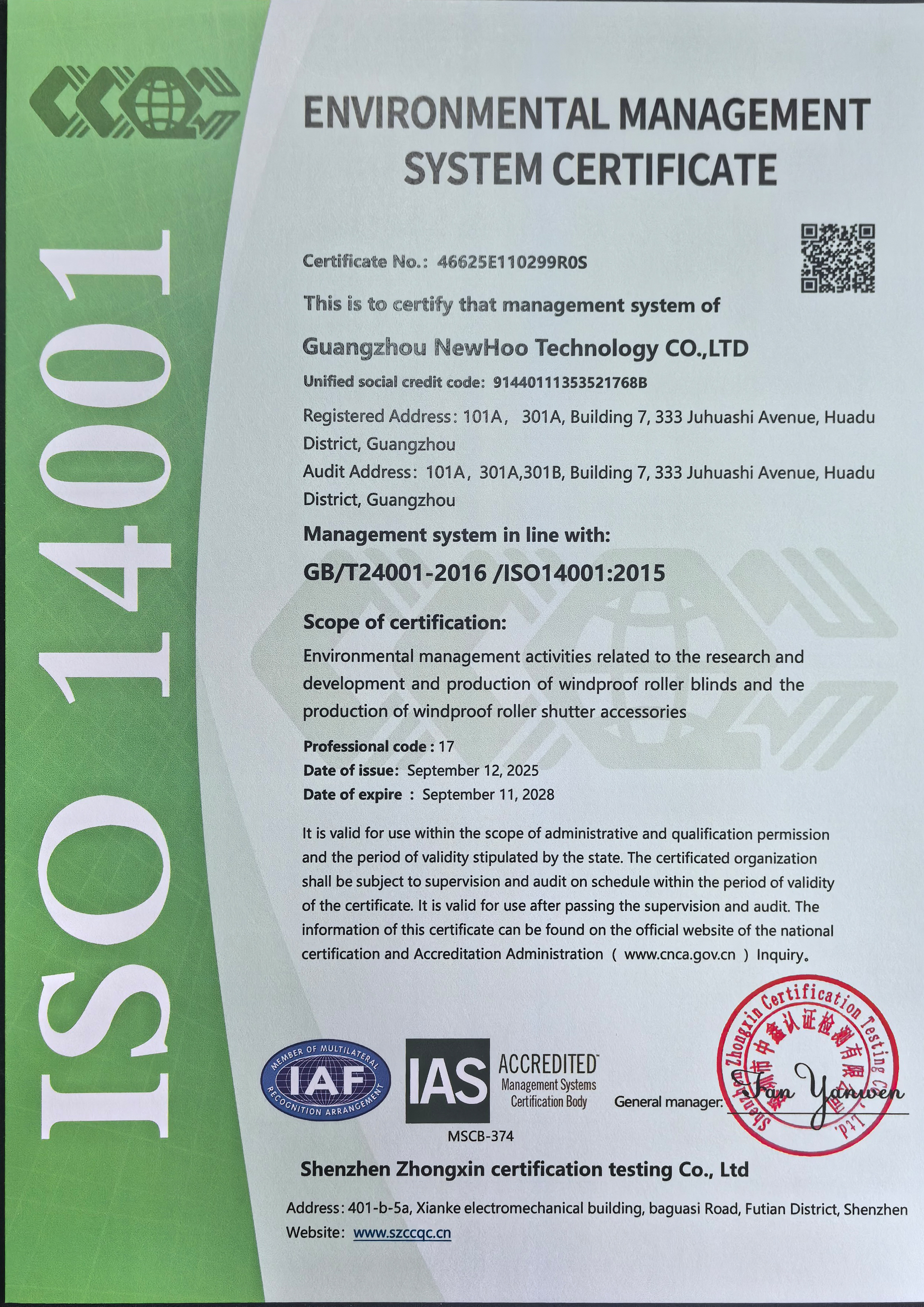 ISO 14001 Environmental Management System Certification (NEWHOO)