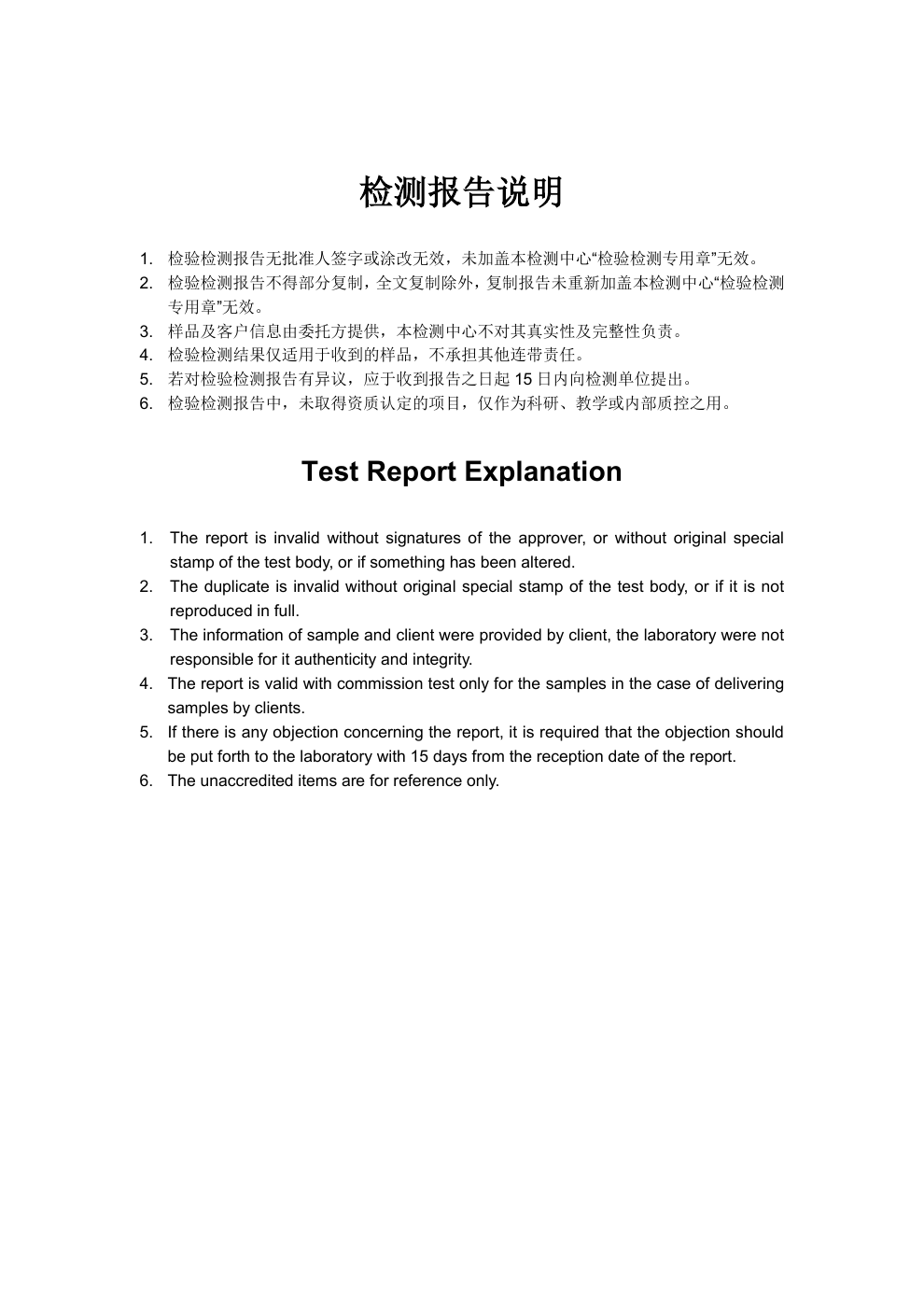 Banned Azo Dyes Test Report - Yellow Shoe Wash Bag