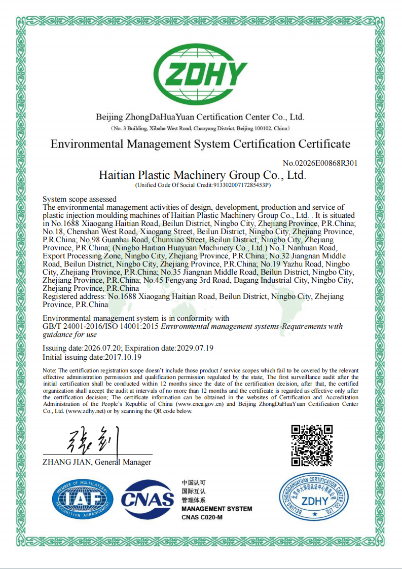 Environmental Management System Certification Certificate