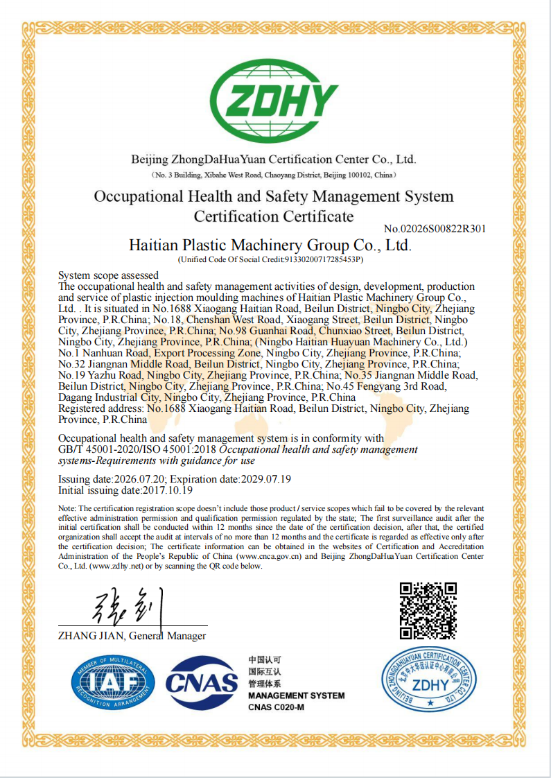Occupational Health and Safety Management System Certification Certificate